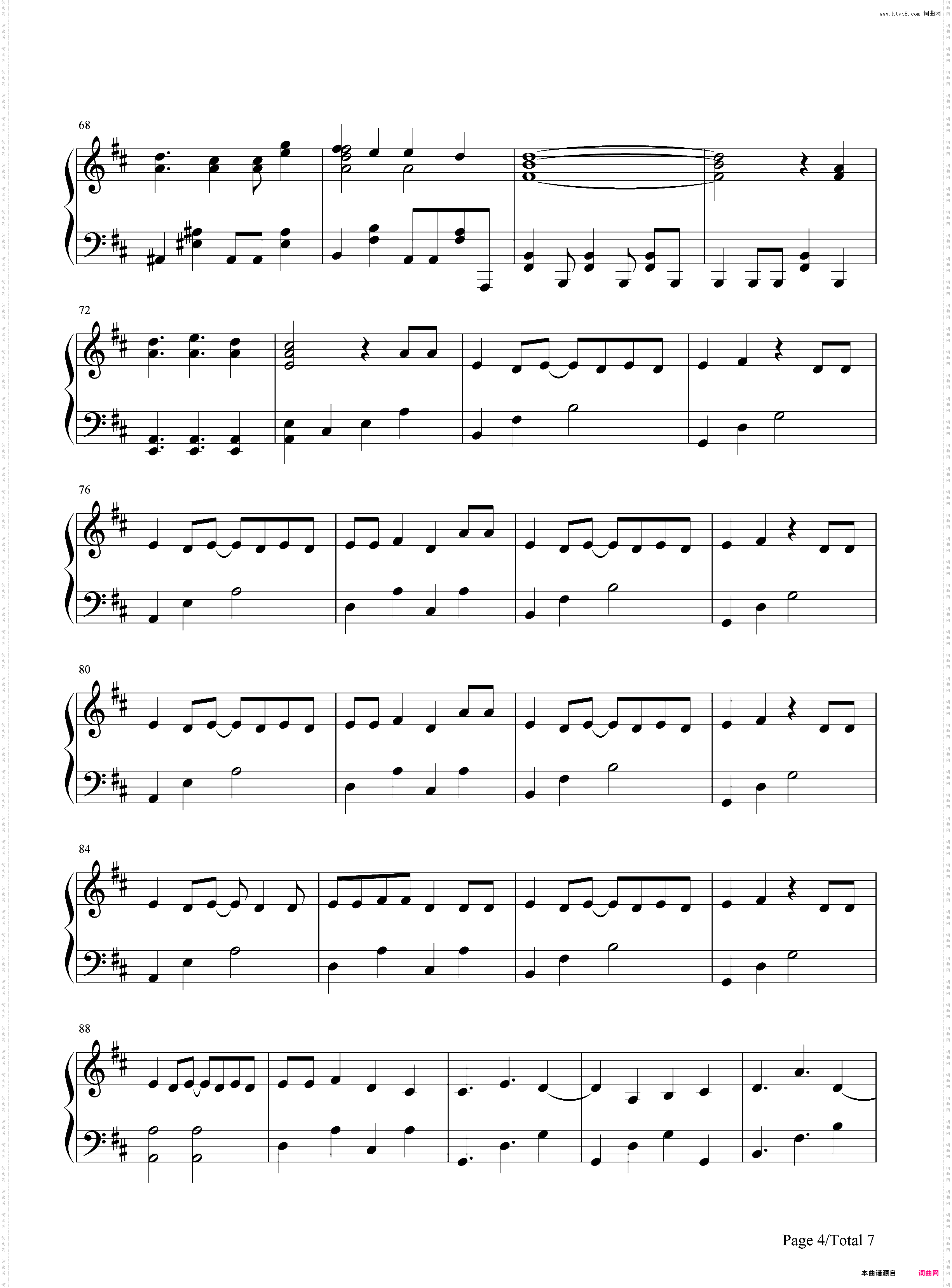天ノ弱-Piano Arrange