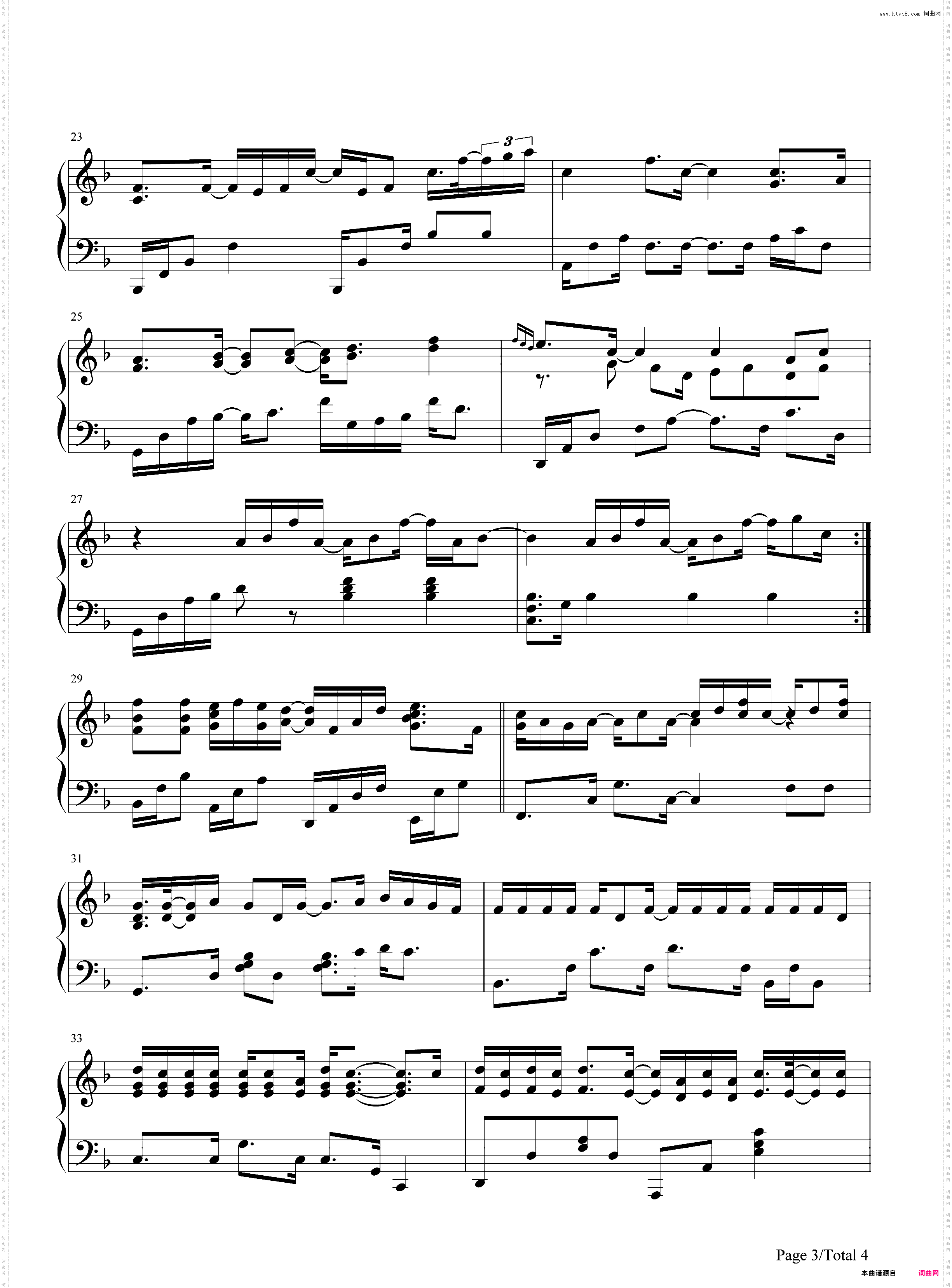 漂洋过海来看你-漂洋过海来看你主题曲