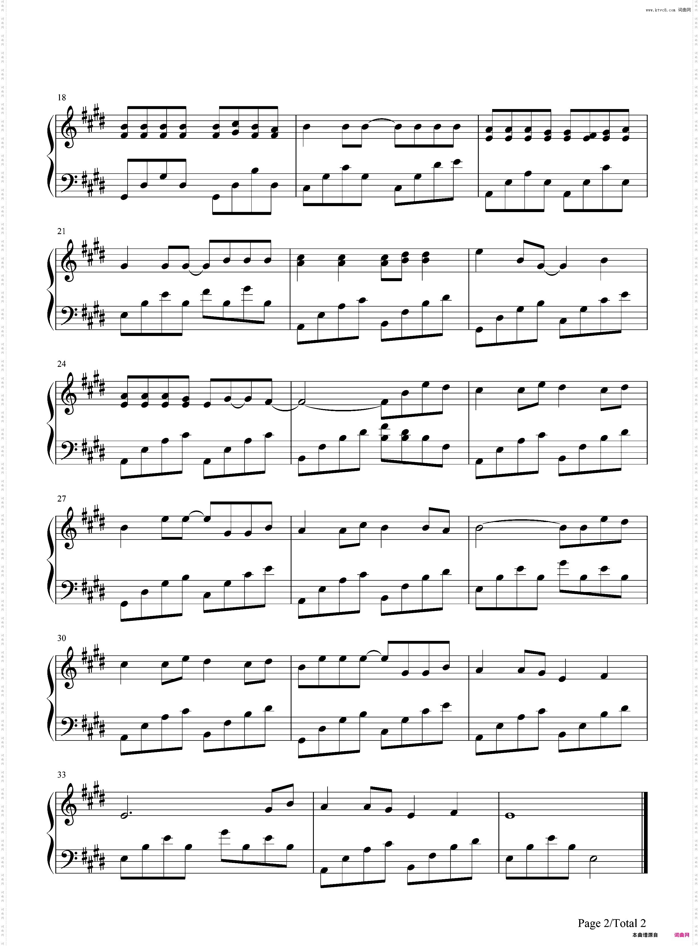 甜甜的-周杰伦