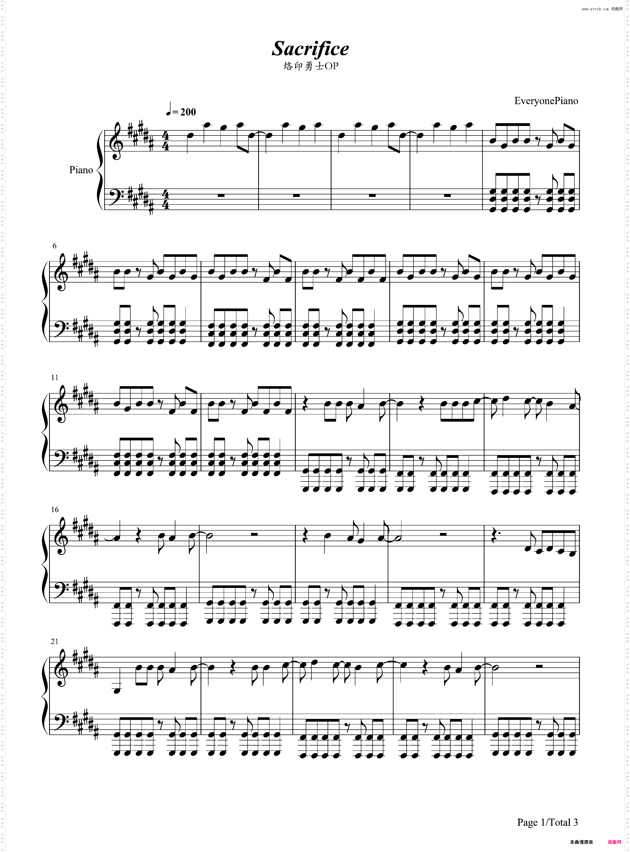 Sacrifice-烙印勇士OP