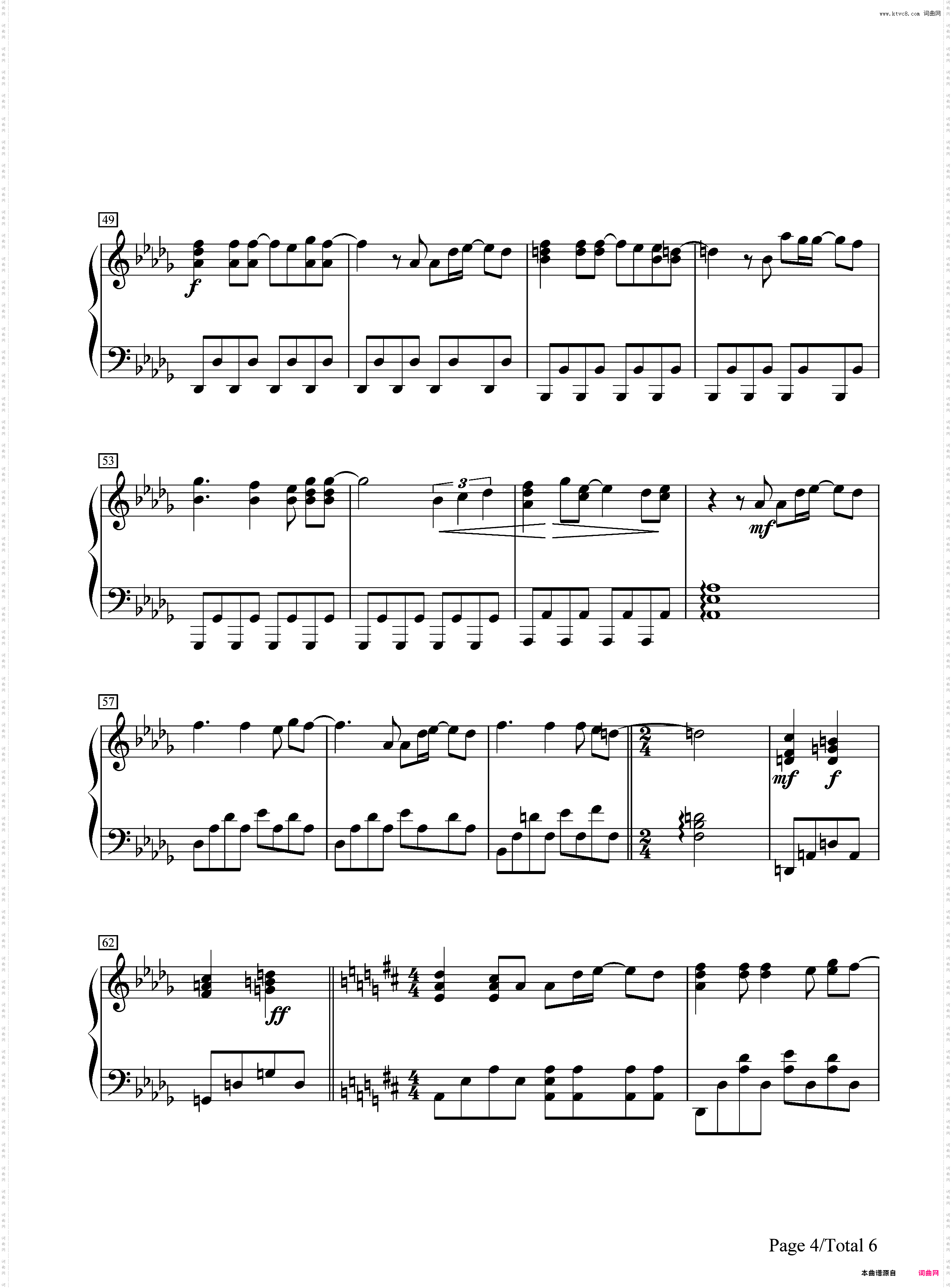 默默无语-《原来是美男啊》插曲