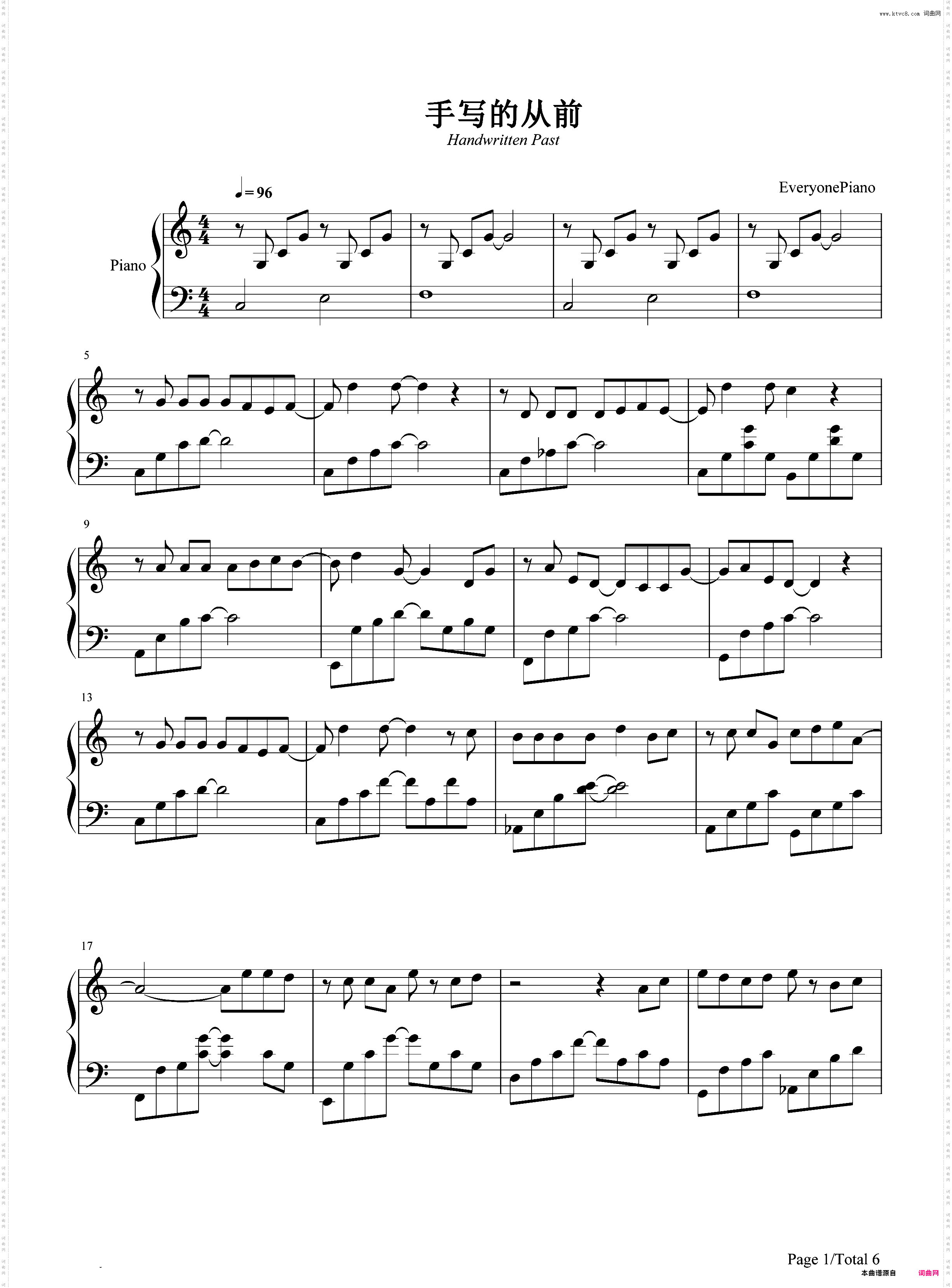 手写的从前-周杰伦