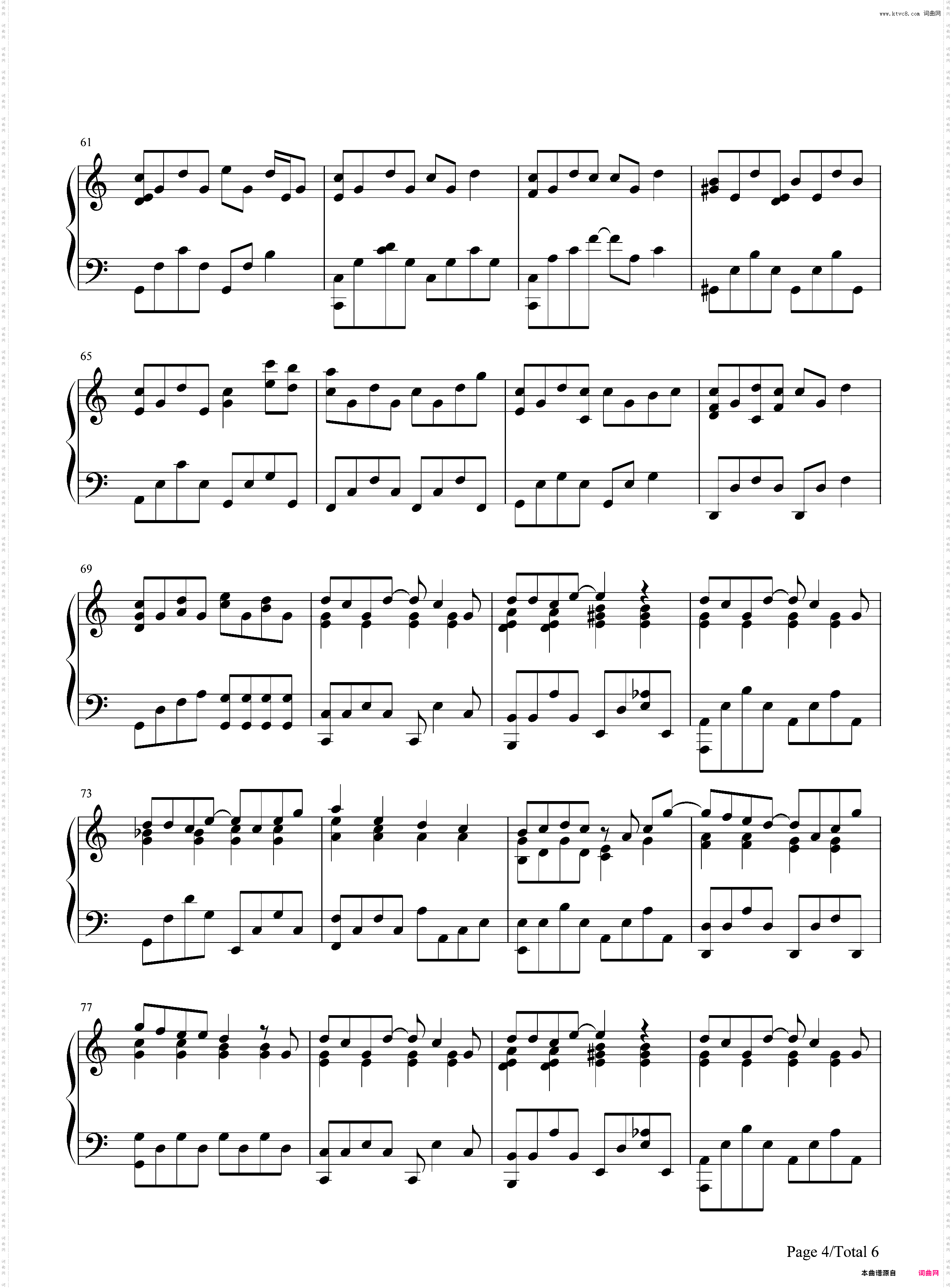 手写的从前-周杰伦