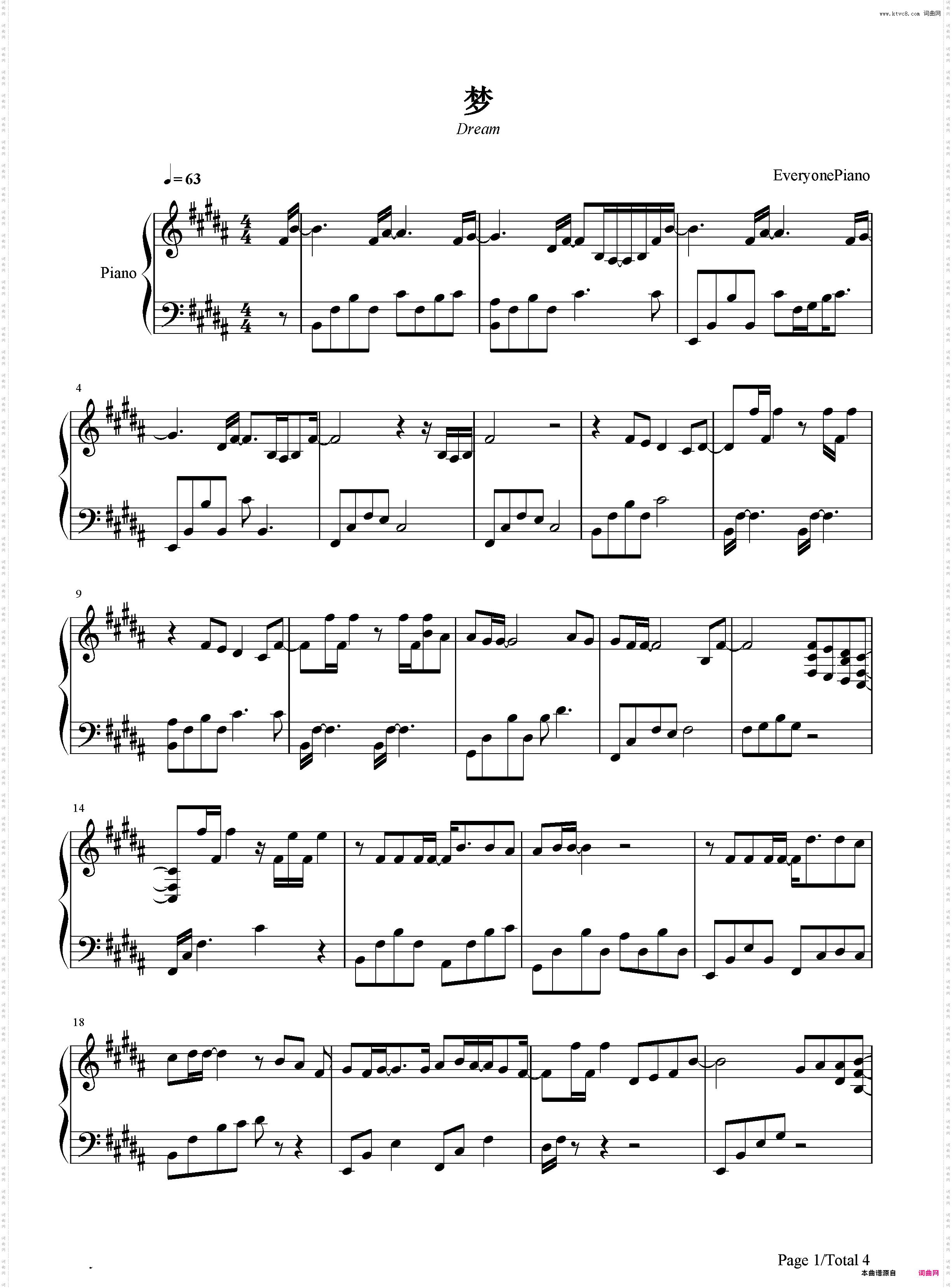 梦-不可抗力之男仆的秘密插曲