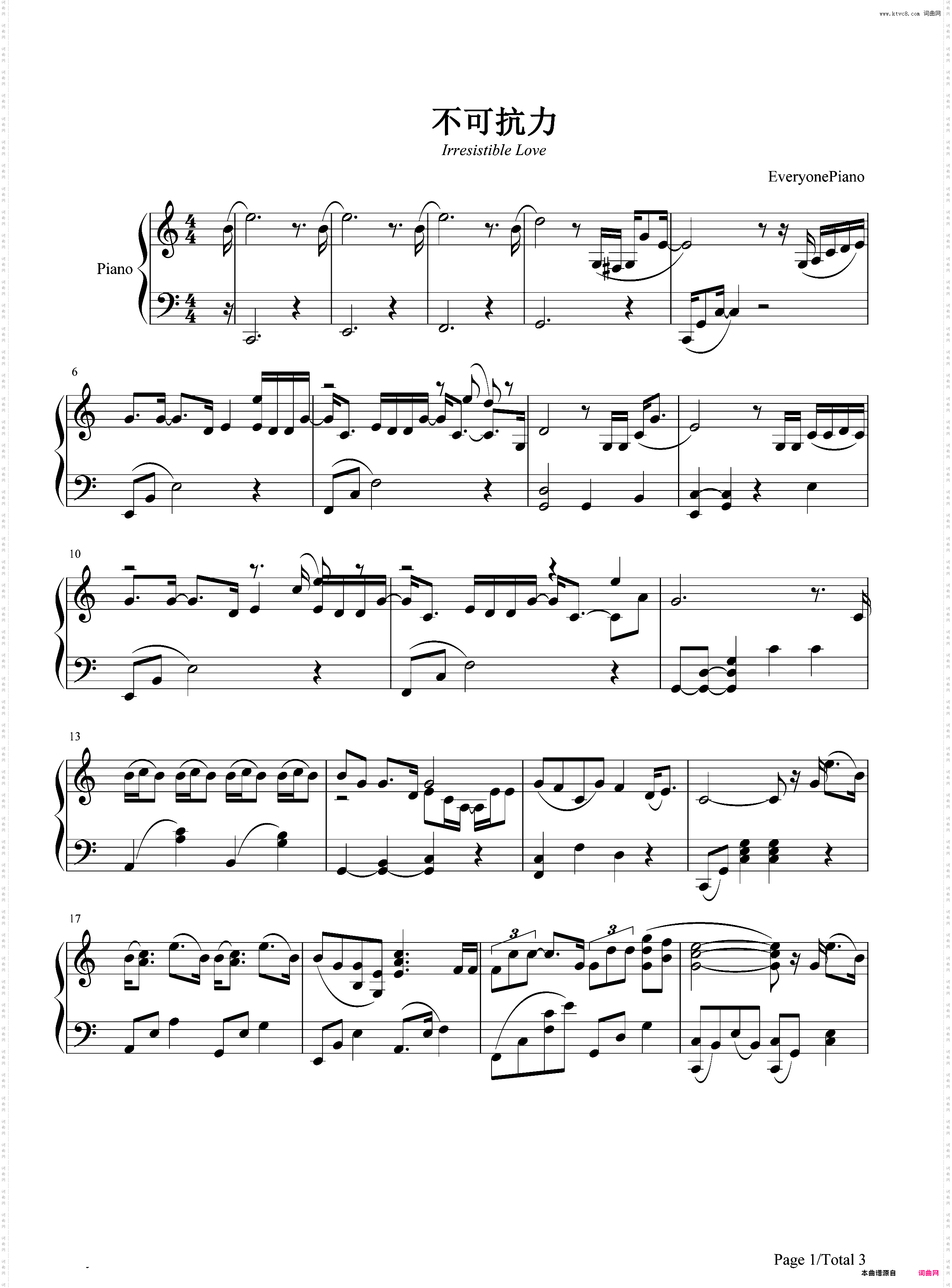 不可抗力-不可抗力之男仆的秘密主题曲