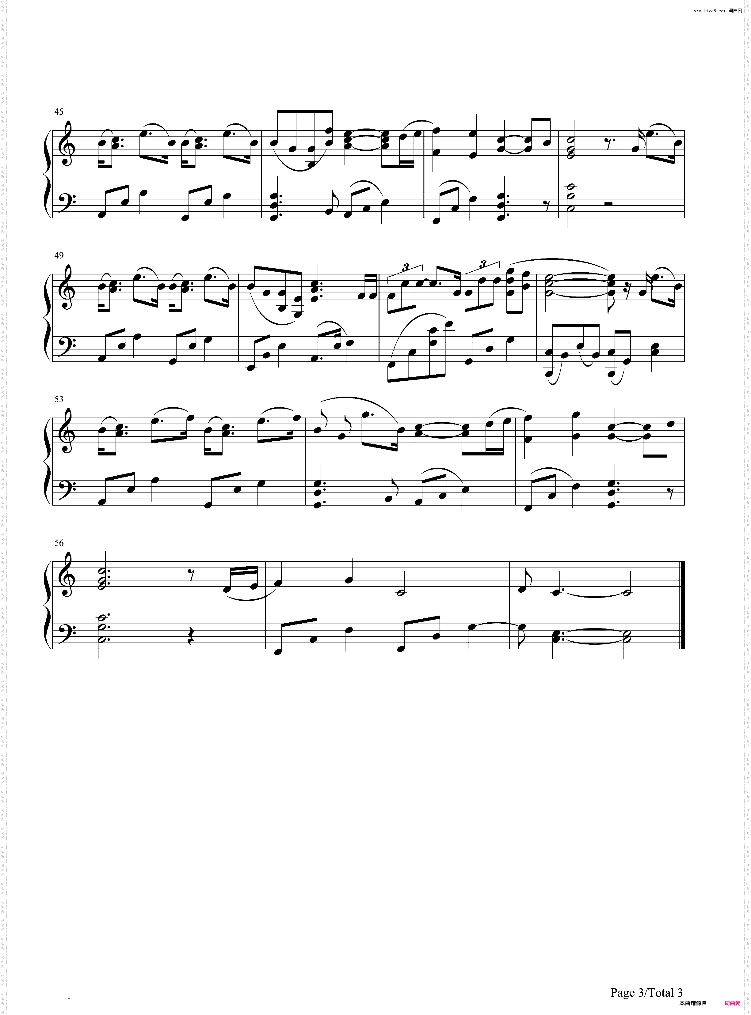 不可抗力-不可抗力之男仆的秘密主题曲