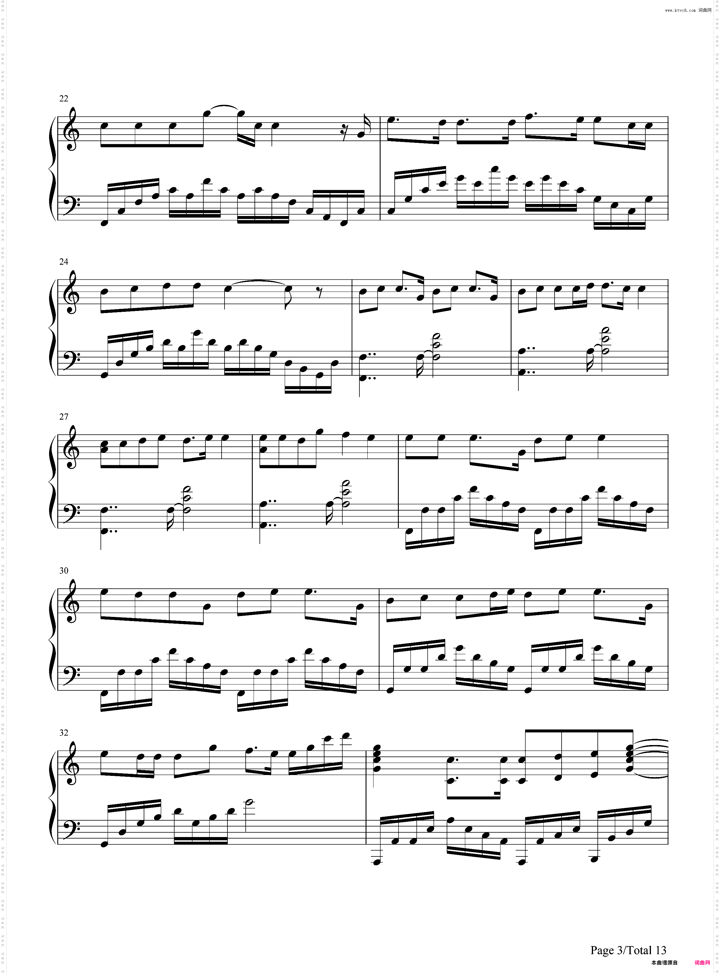 季节は次々死んでいく-东京喰种√A片尾曲