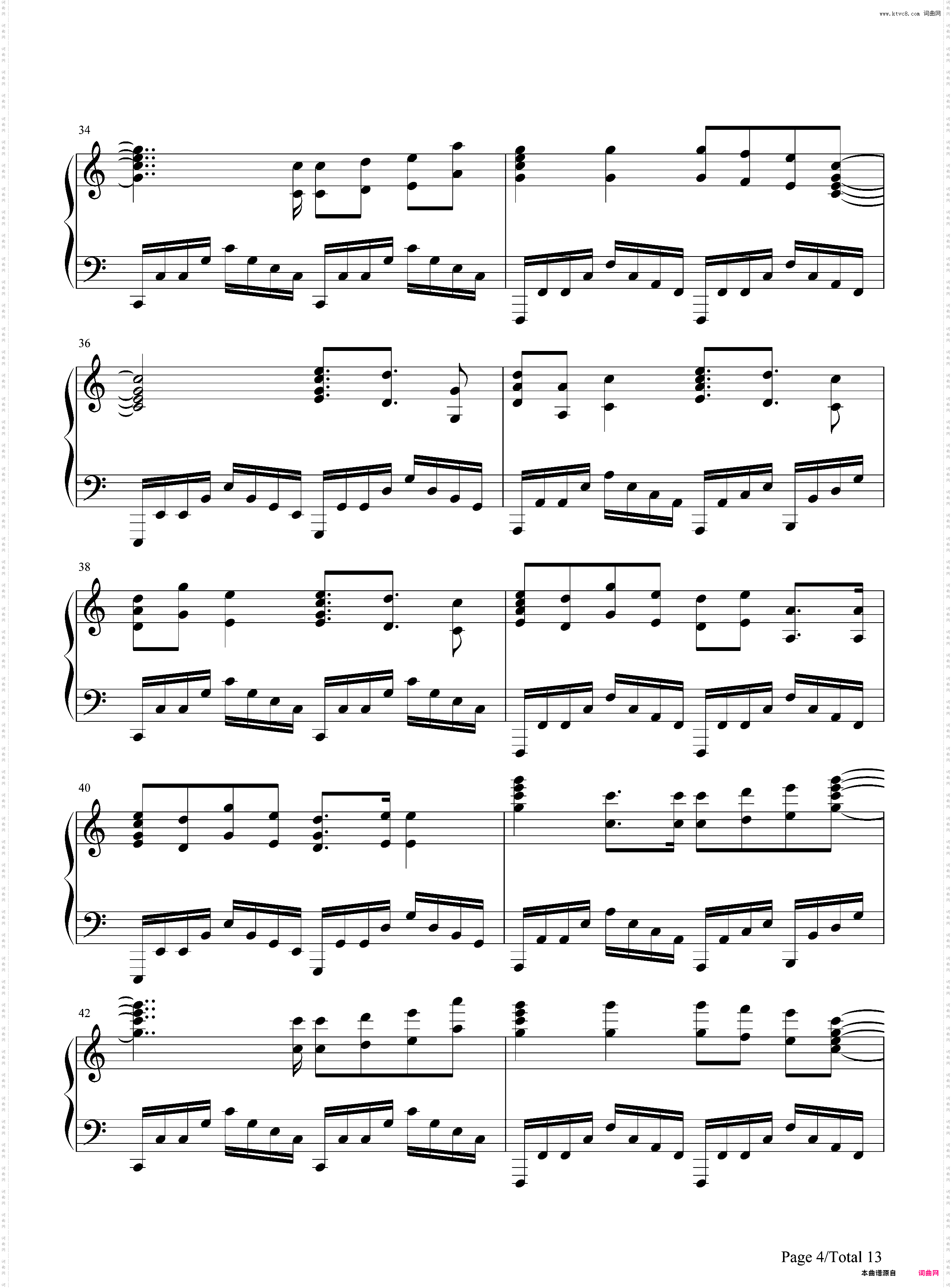 季节は次々死んでいく-东京喰种√A片尾曲