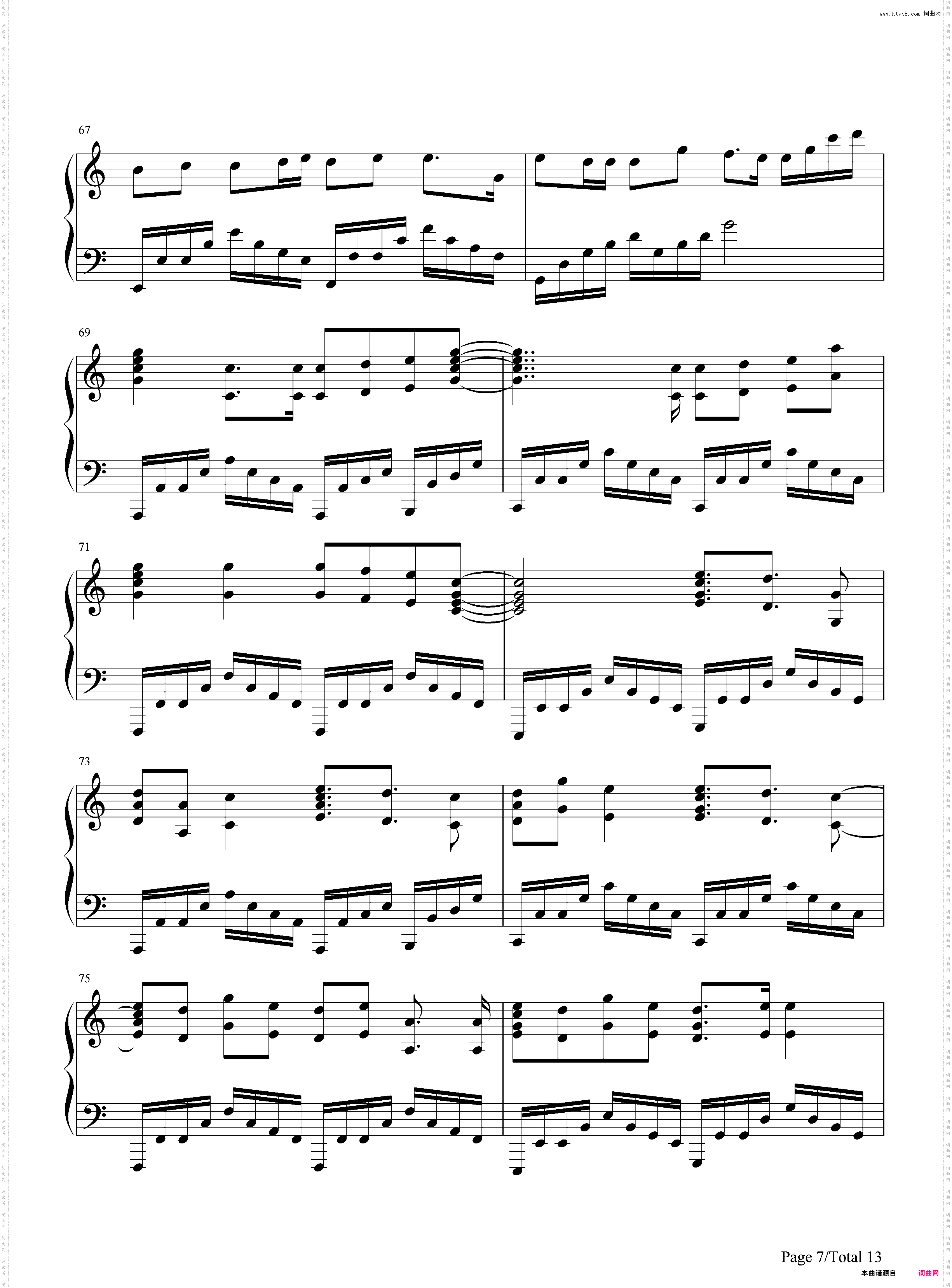 季节は次々死んでいく-东京喰种√A片尾曲