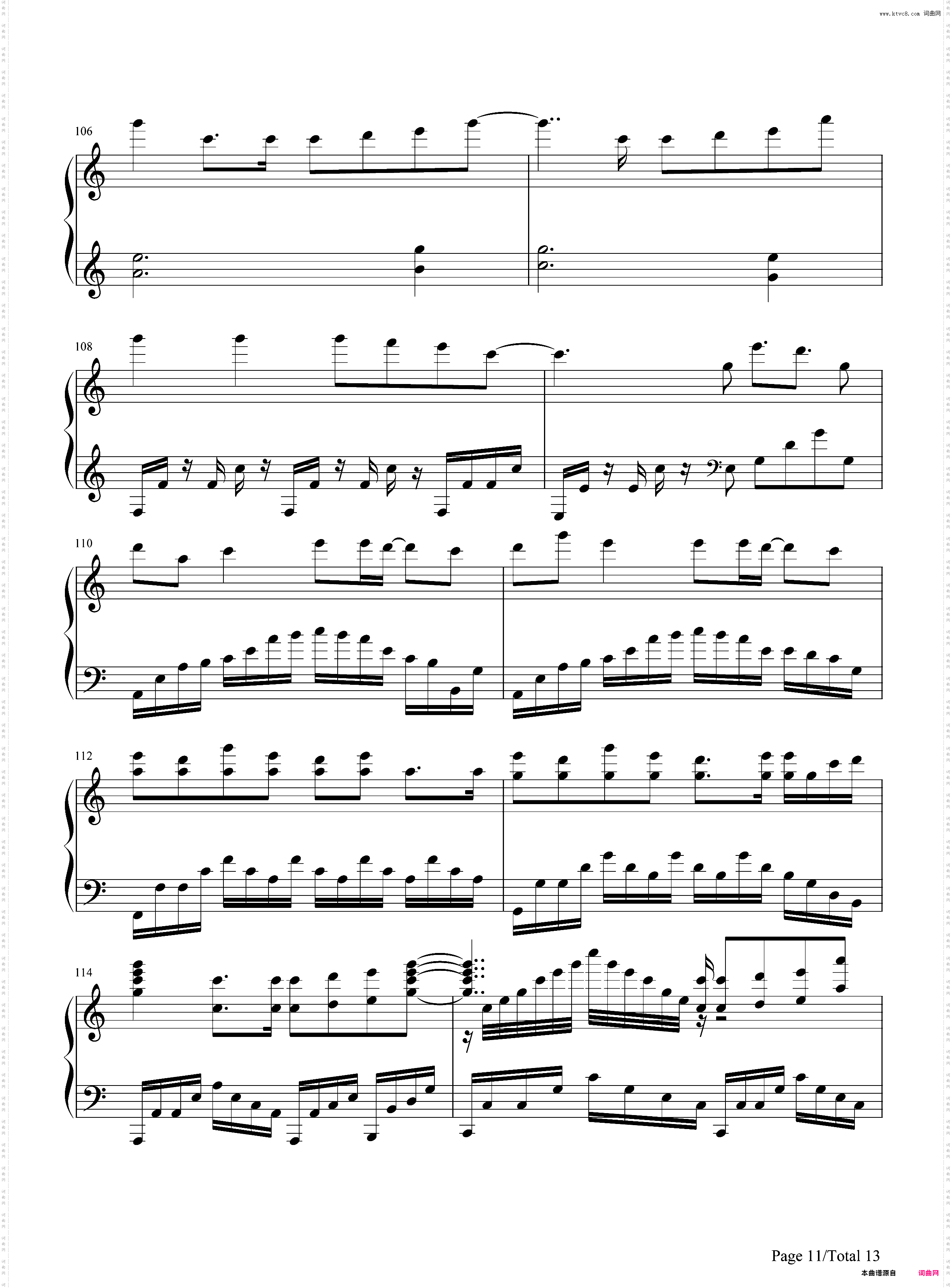 季节は次々死んでいく-东京喰种√A片尾曲