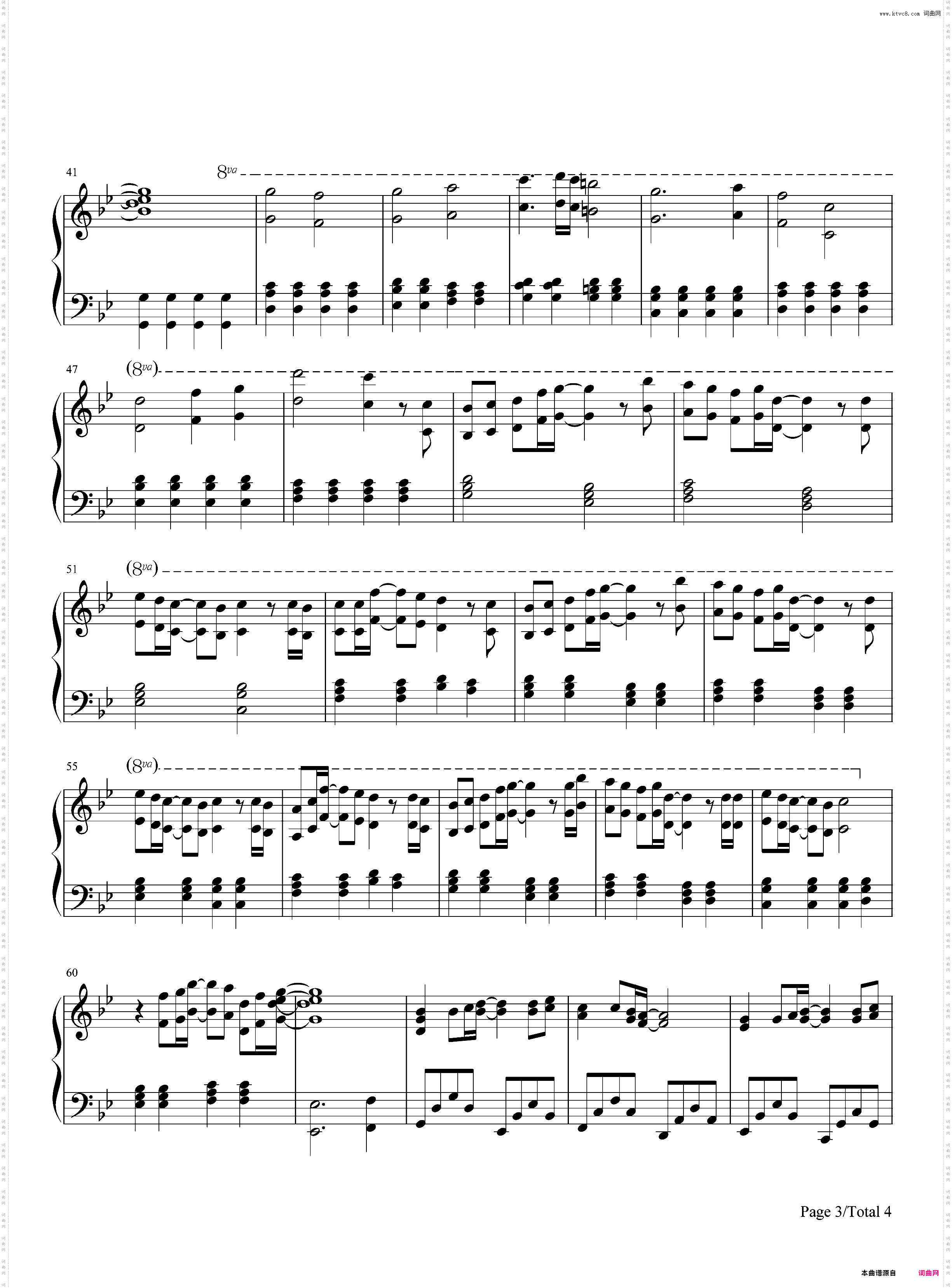 Meteor-机动战士高达SEED插曲