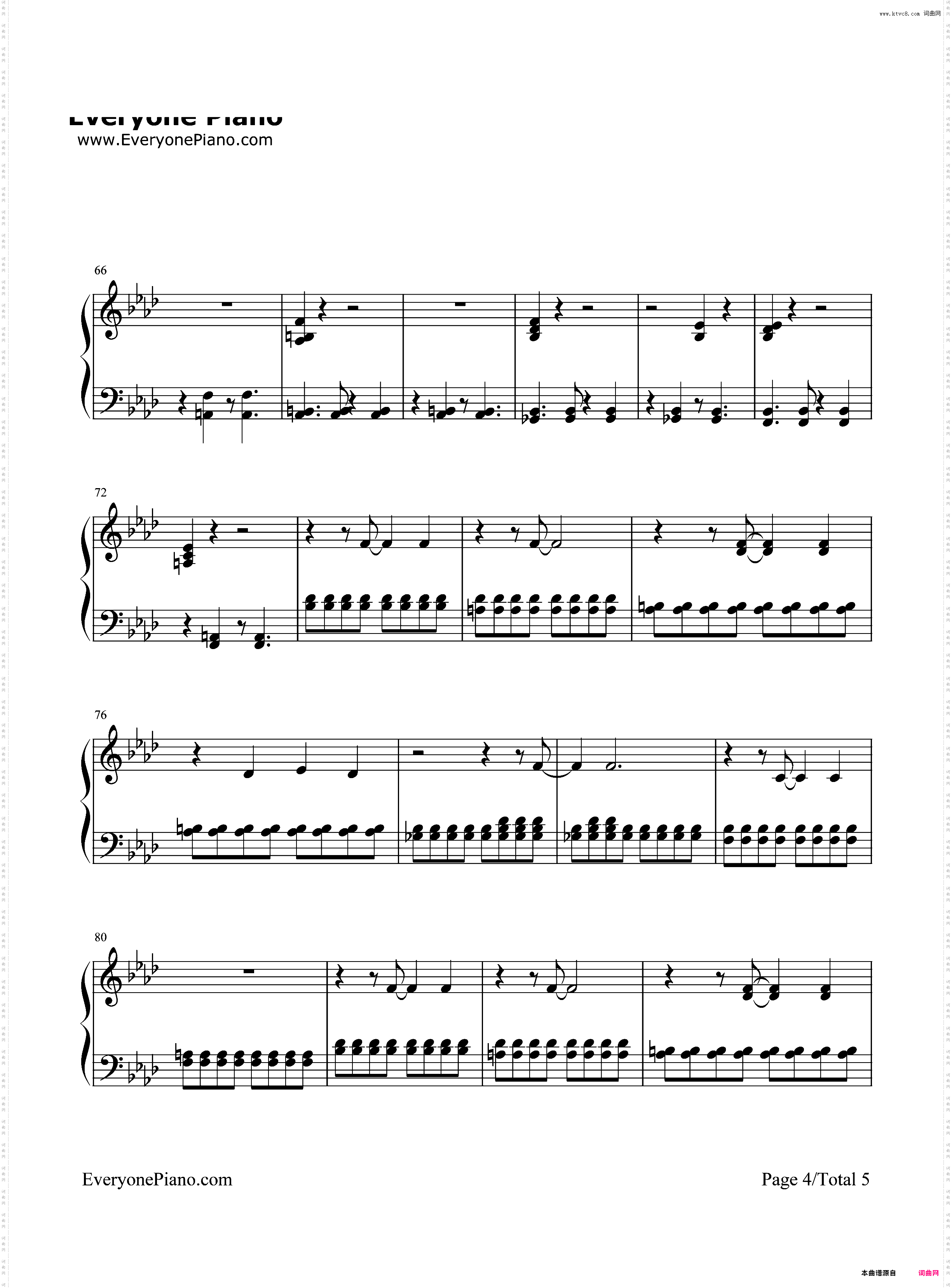 Best Mistake-Ariana Grande