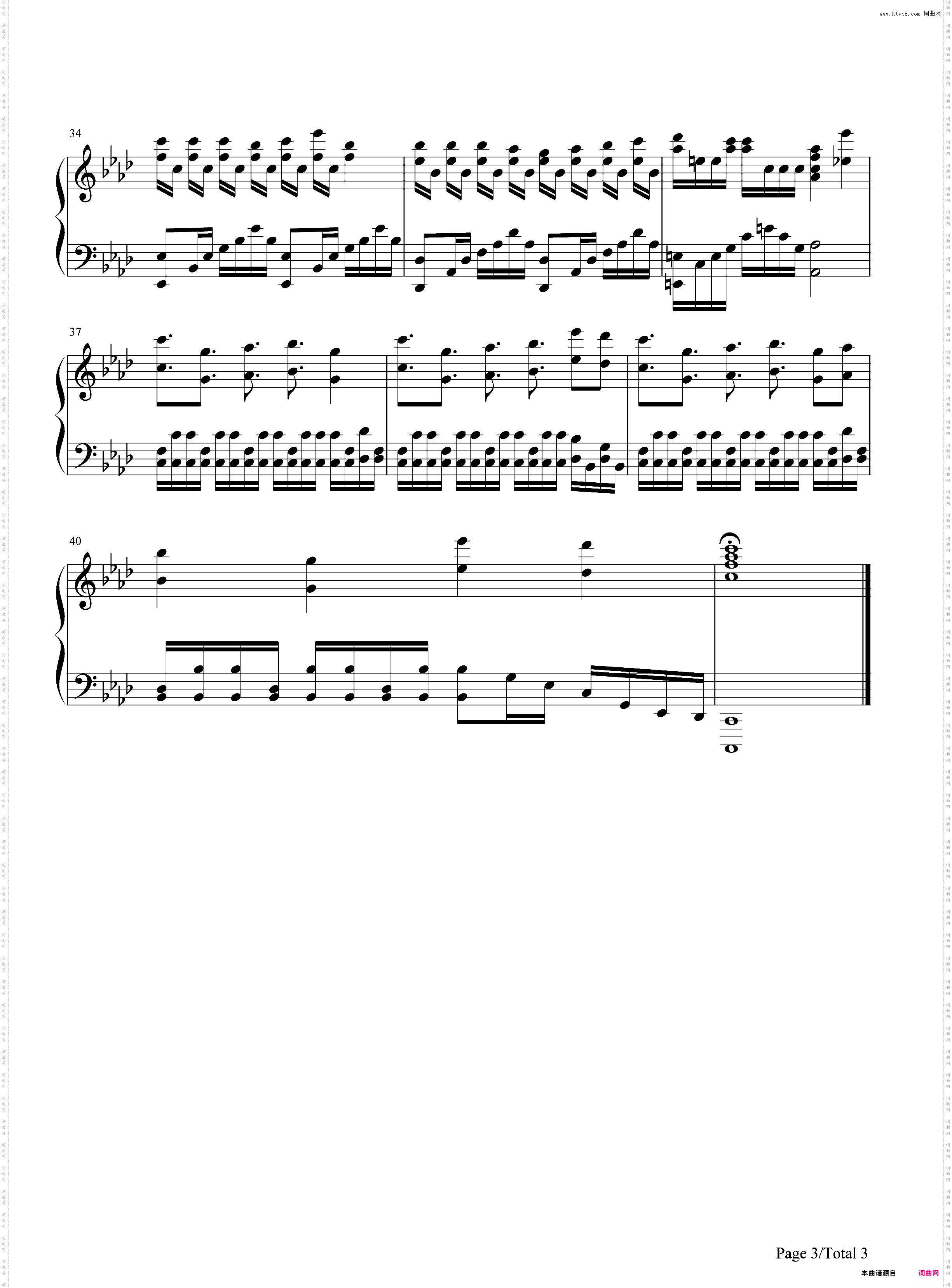唯心論-巡音ルカ