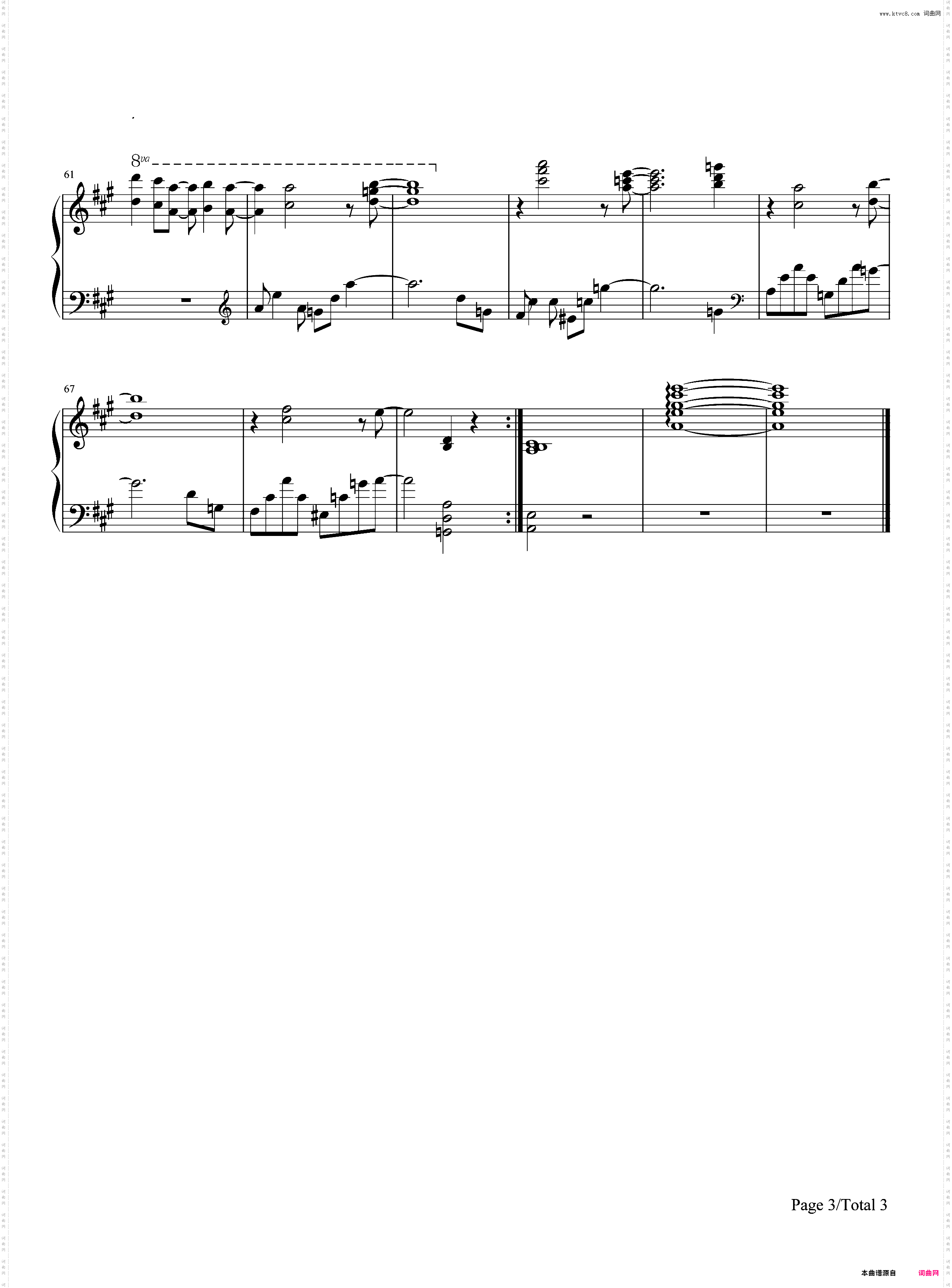 こんなに近くで-动画版交响情人梦第一季片尾曲
