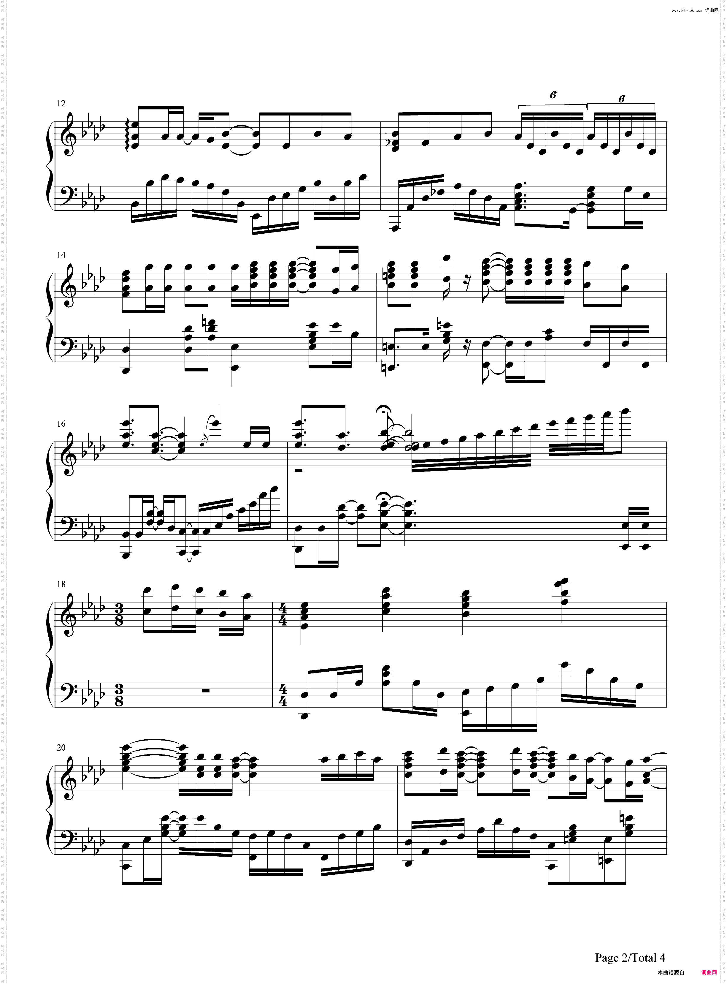 シルシ-刀剑神域ⅡED3