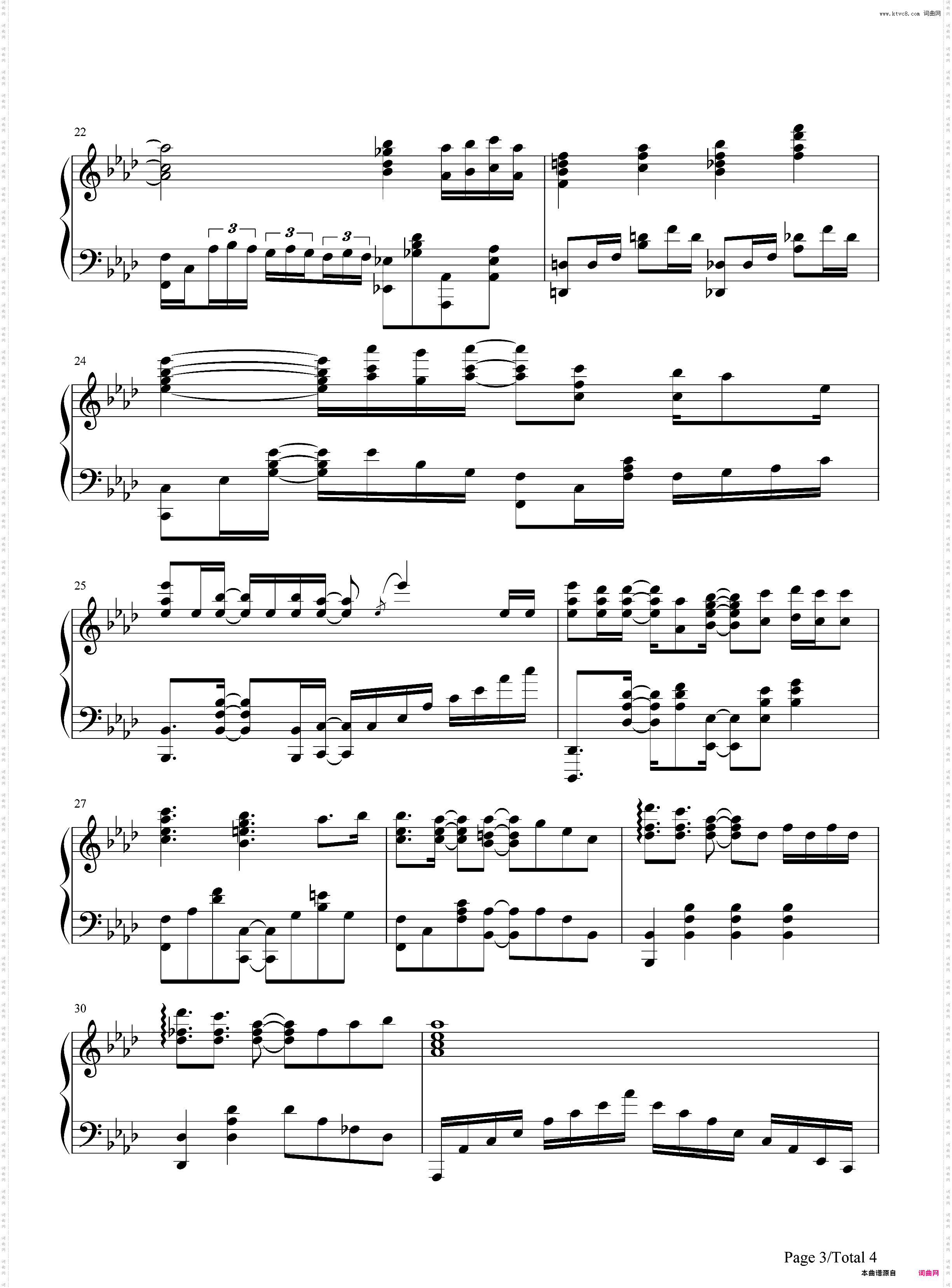 シルシ-刀剑神域ⅡED3