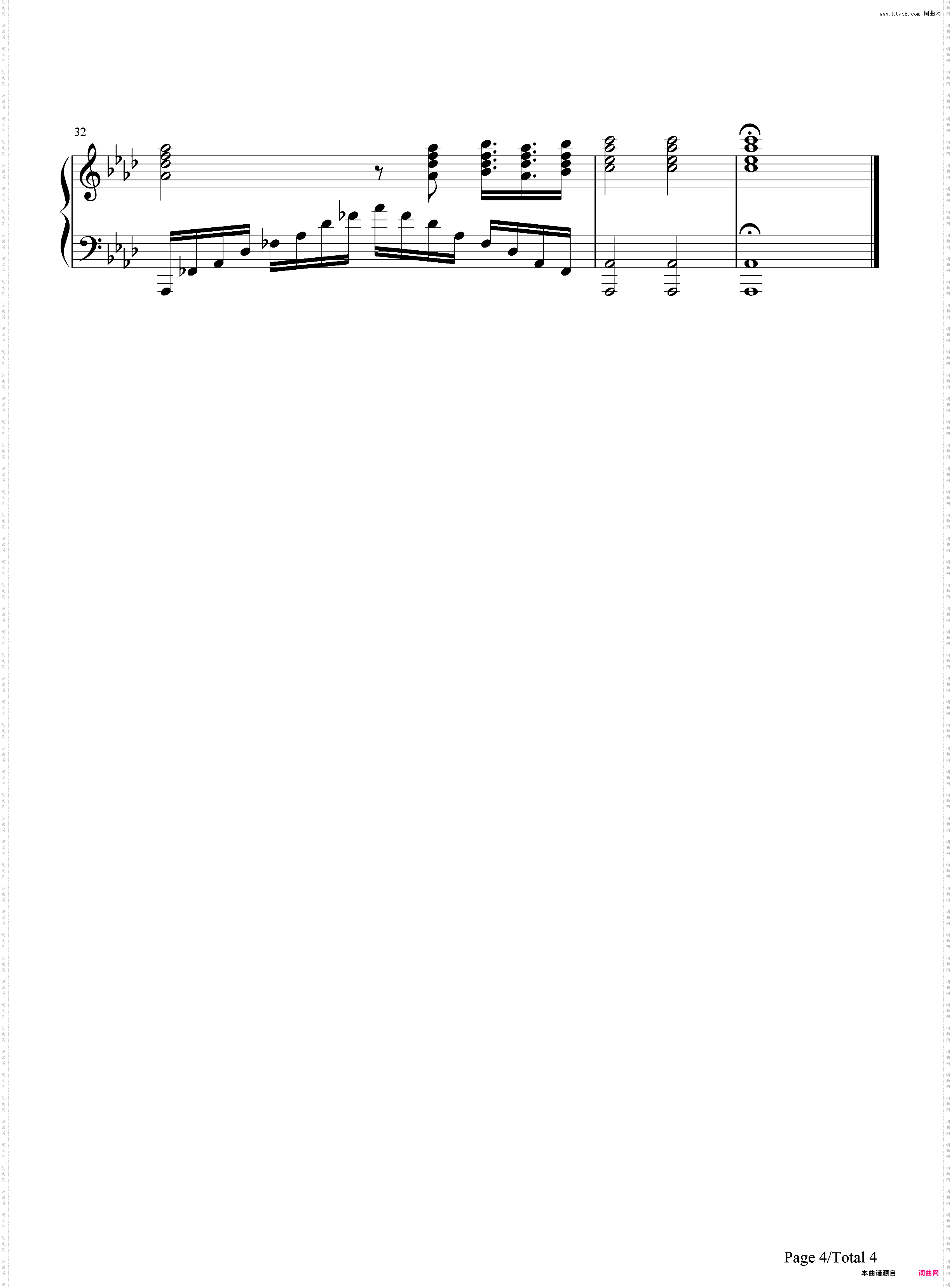 シルシ-刀剑神域ⅡED3