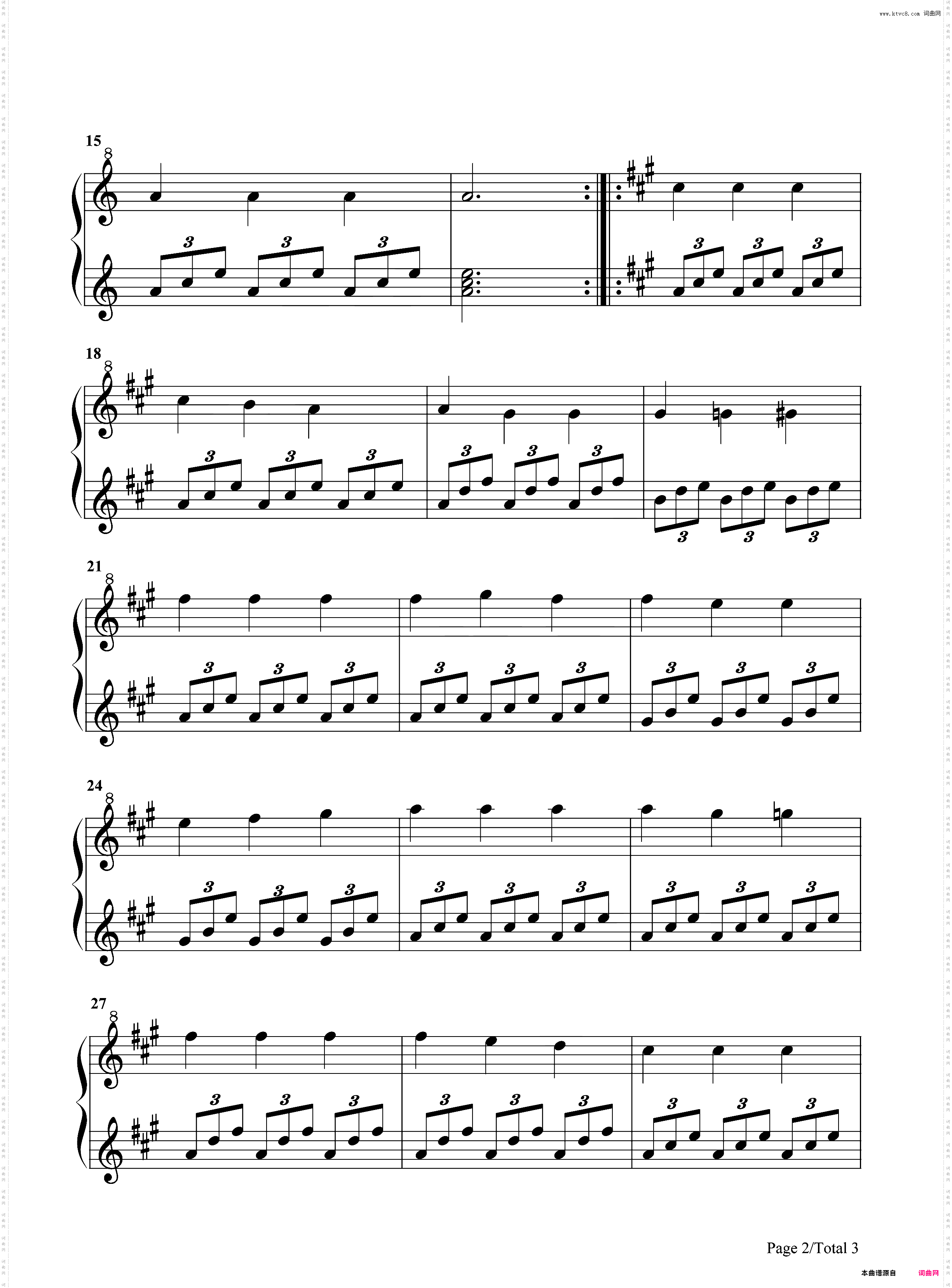 爱的罗曼史-西班牙民谣-EOP魔鬼训练营练习曲