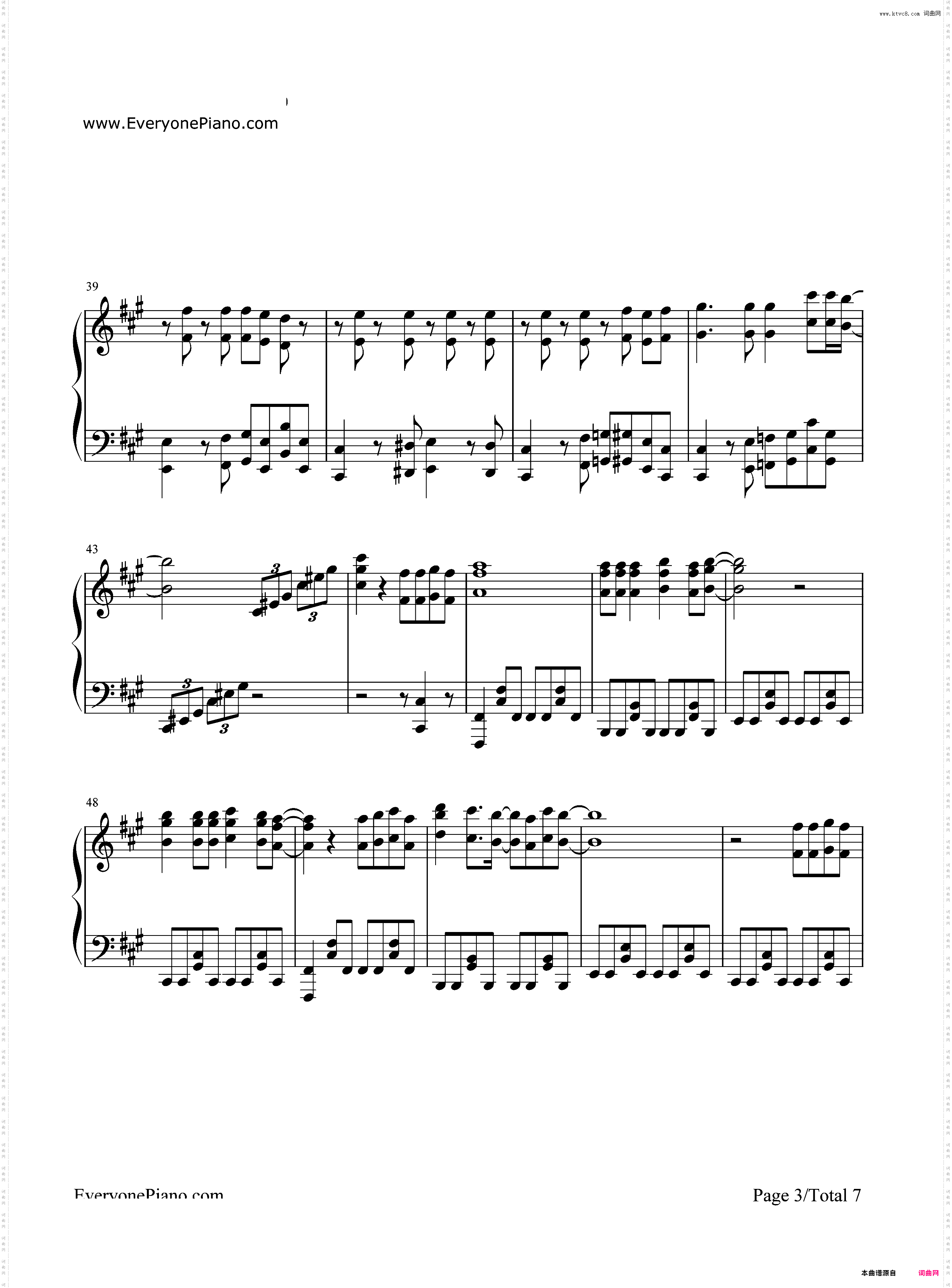 いけないボーダーライン-超时空要塞Δ插入曲