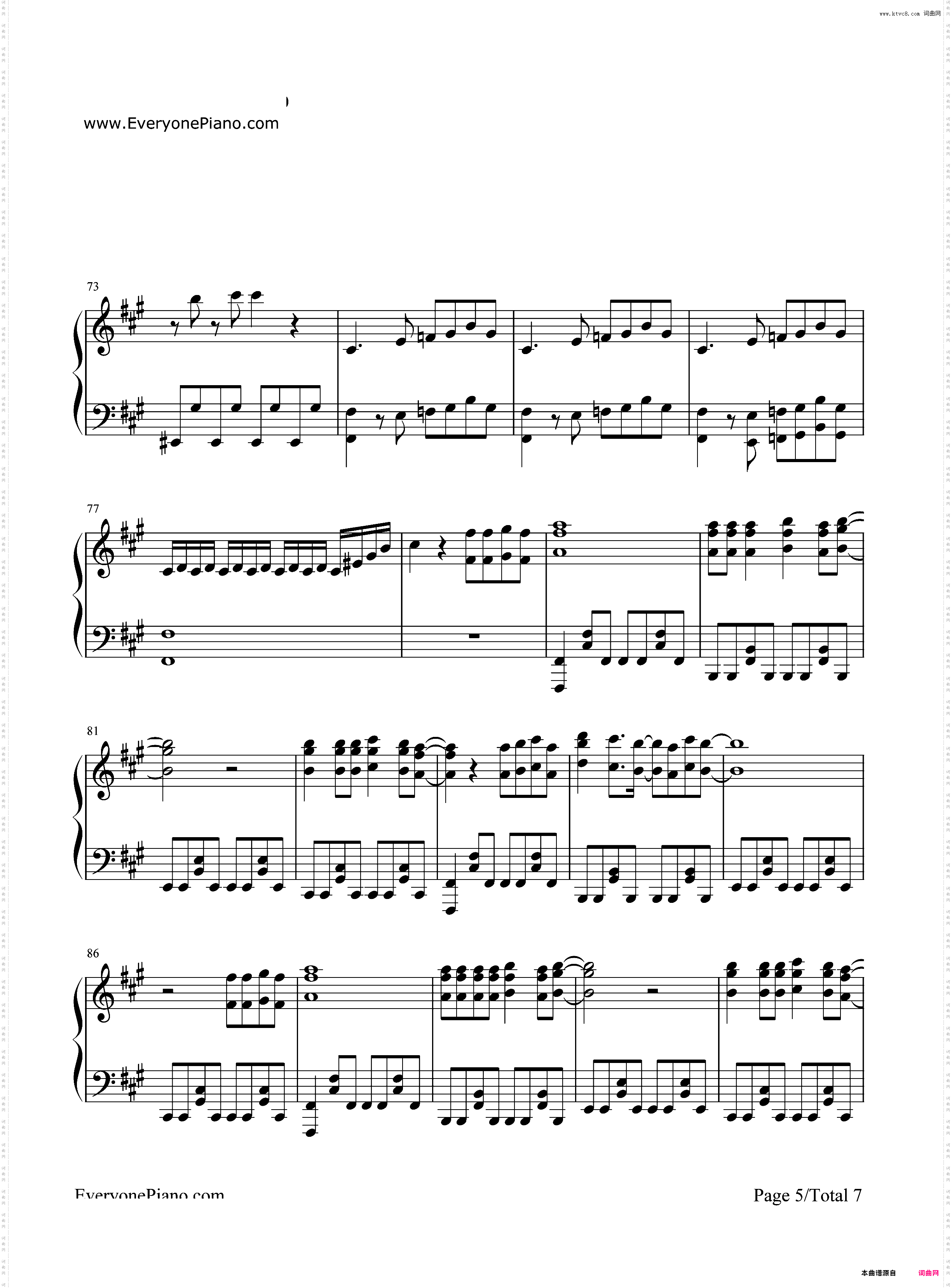 いけないボーダーライン-超时空要塞Δ插入曲