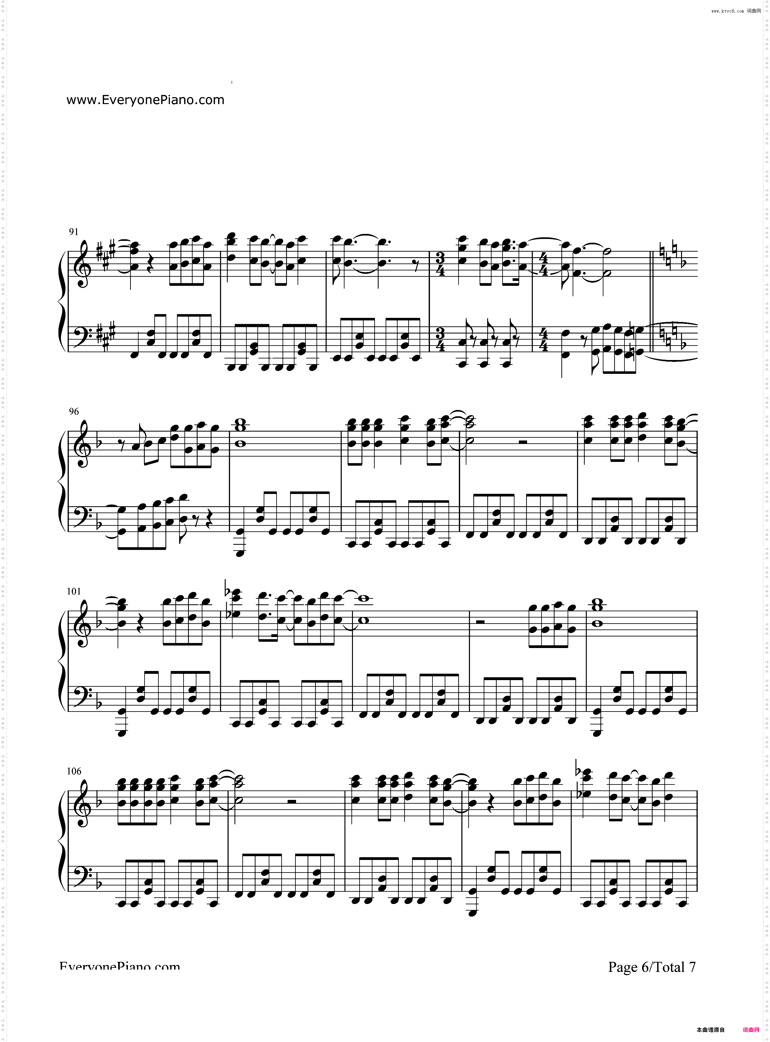 いけないボーダーライン-超时空要塞Δ插入曲