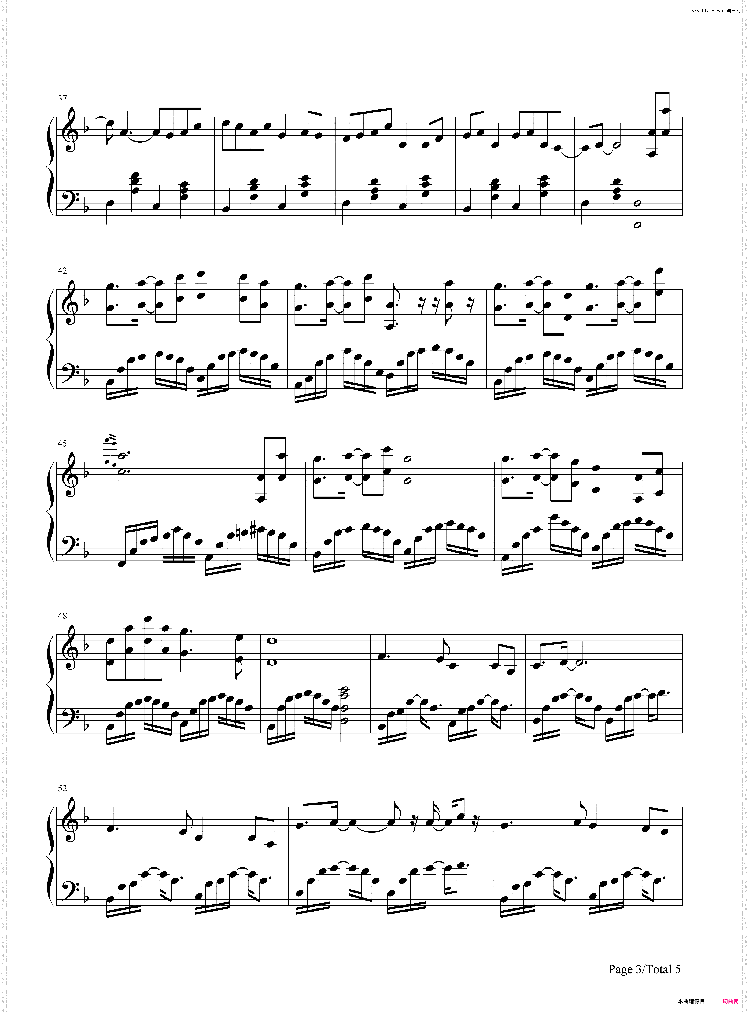 牵丝戏-银临,Aki阿杰