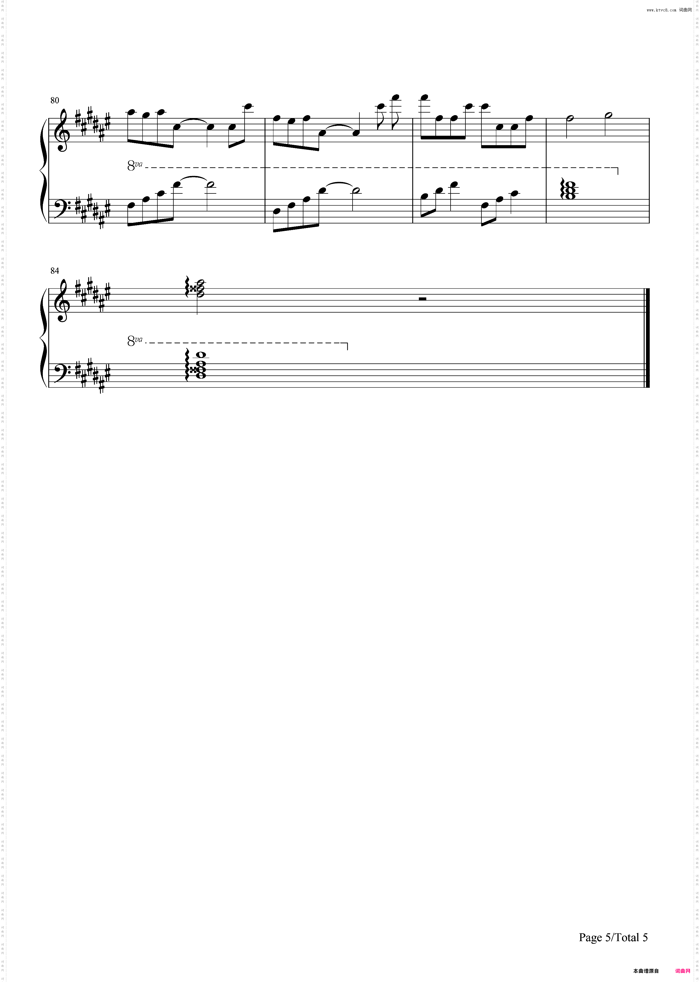 突然想爱你-许茹芸