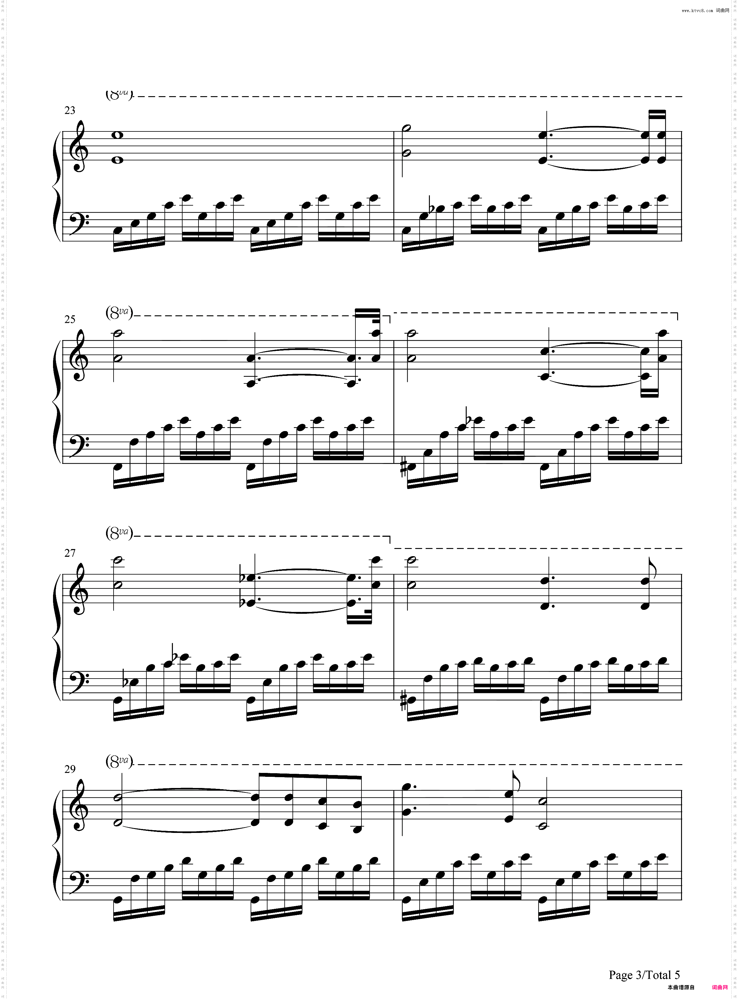 **颂-巴赫C大调前奏曲与赋格