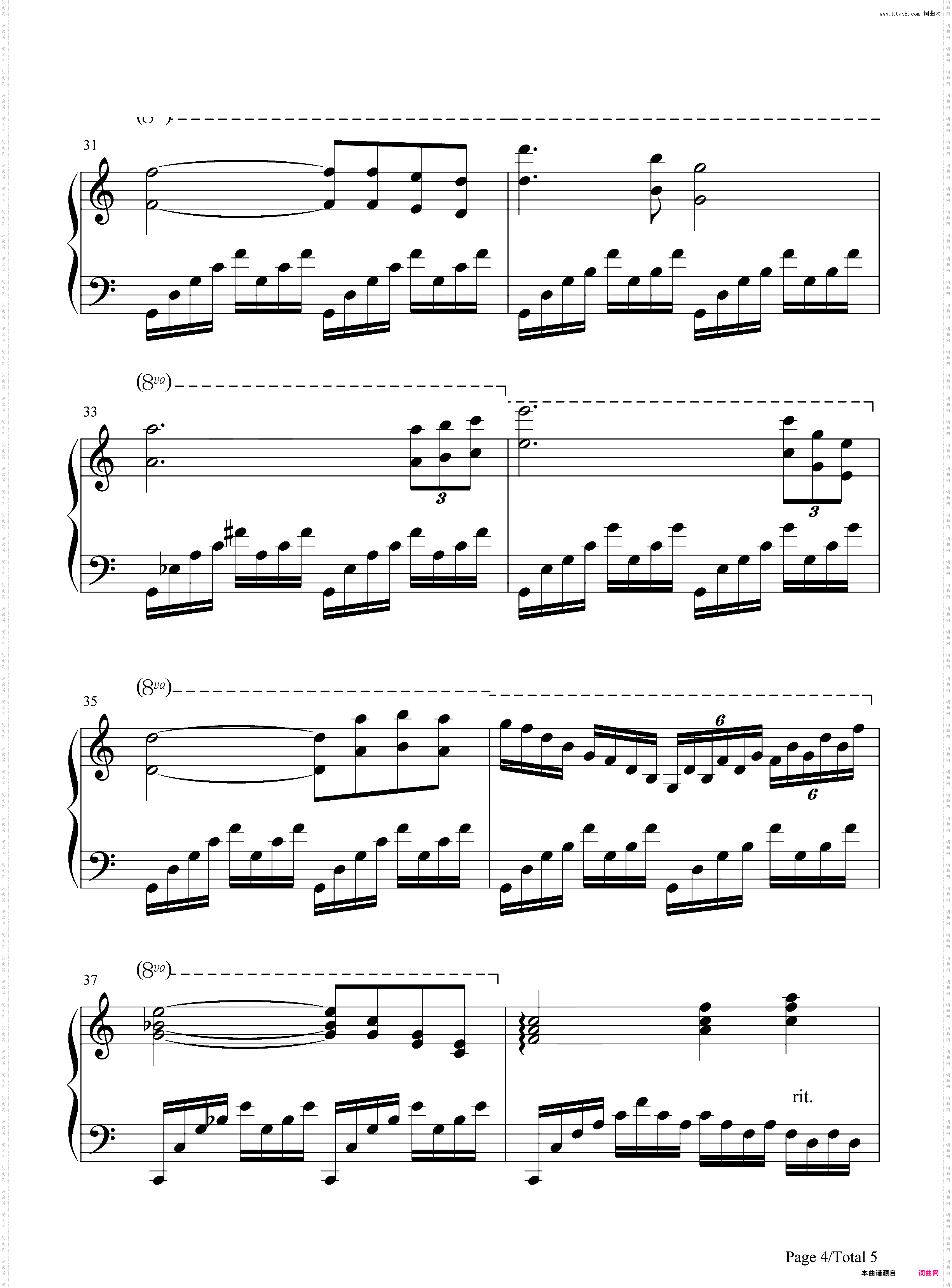 **颂-巴赫C大调前奏曲与赋格