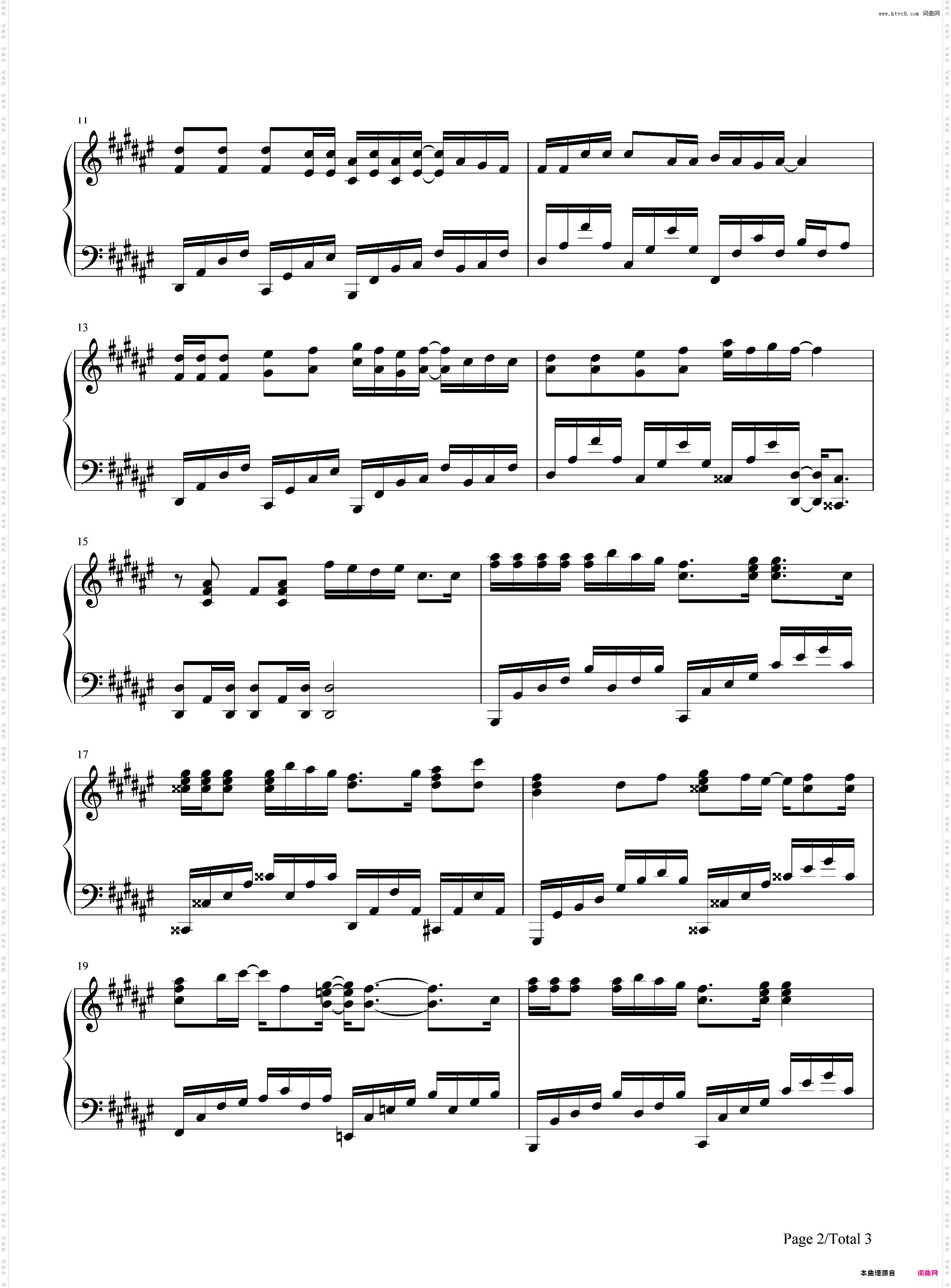 サリシノハラ-初音ミクAppend