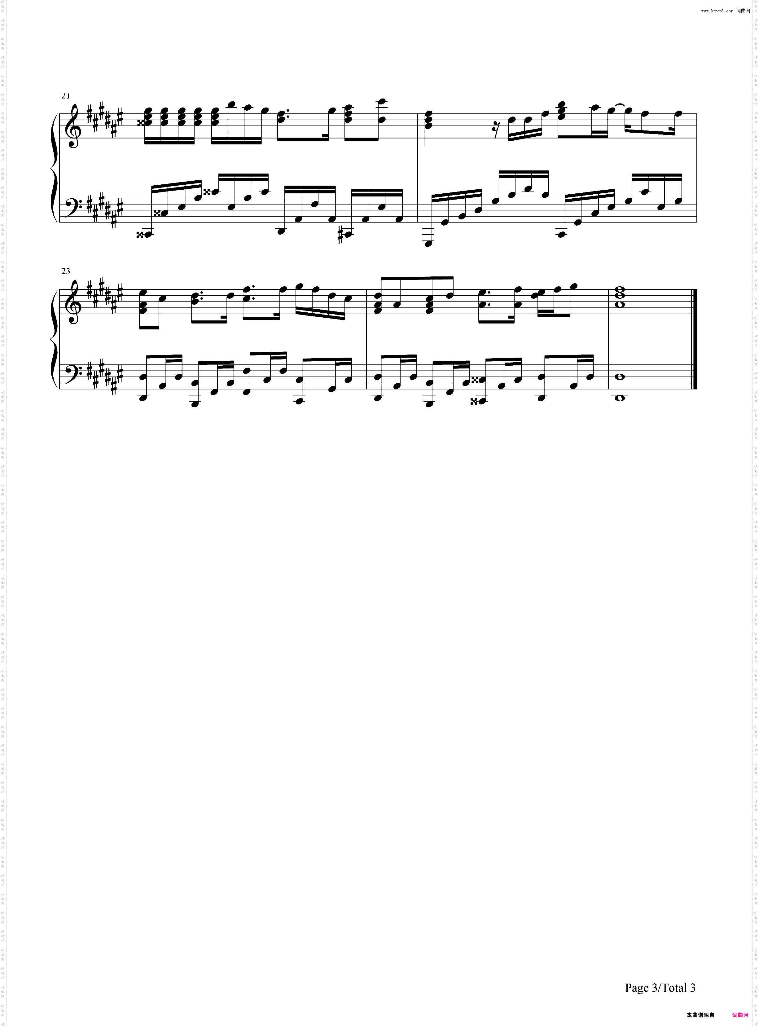 サリシノハラ-初音ミクAppend