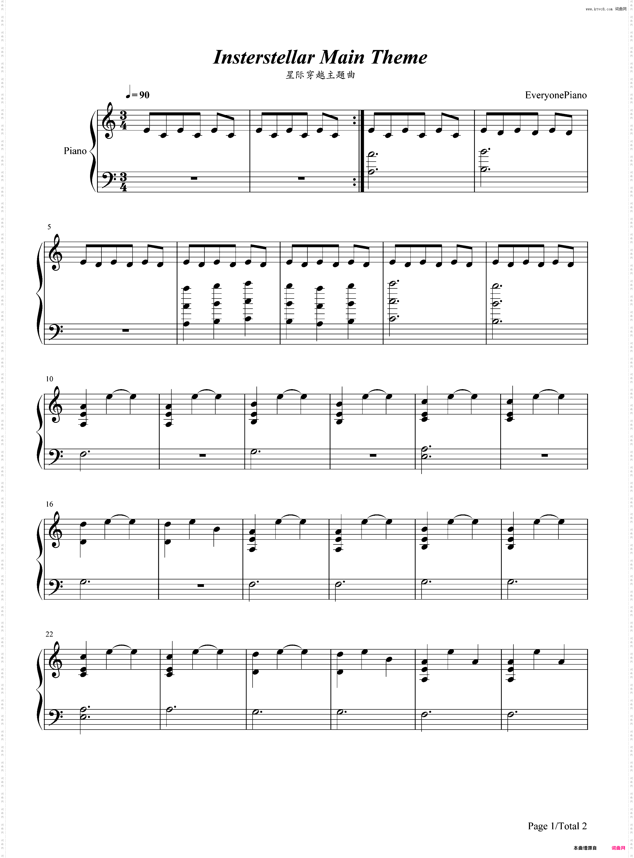 星际穿越主题曲