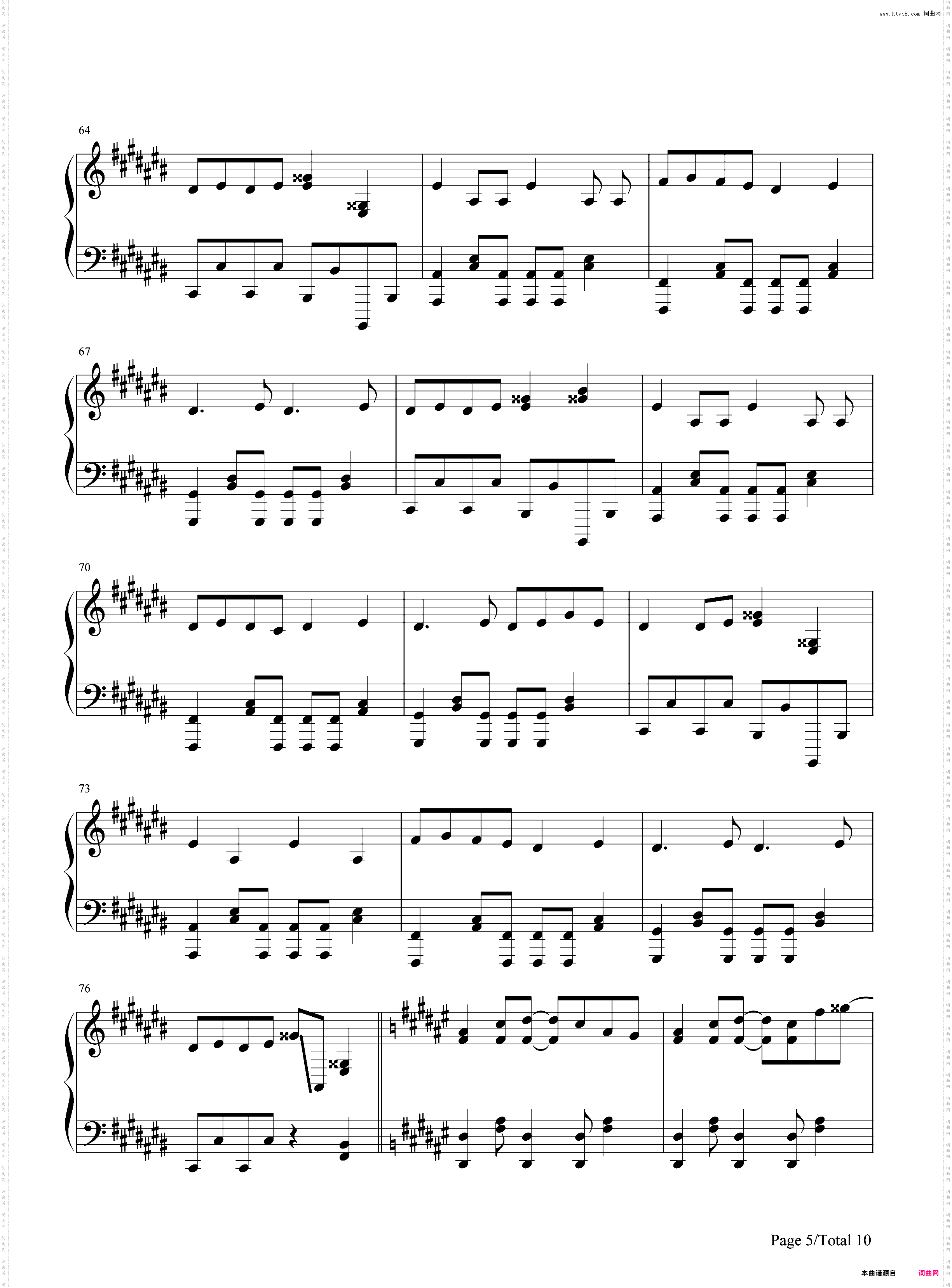 世界终结·舞厅-ワールズエンド·ダンスホール