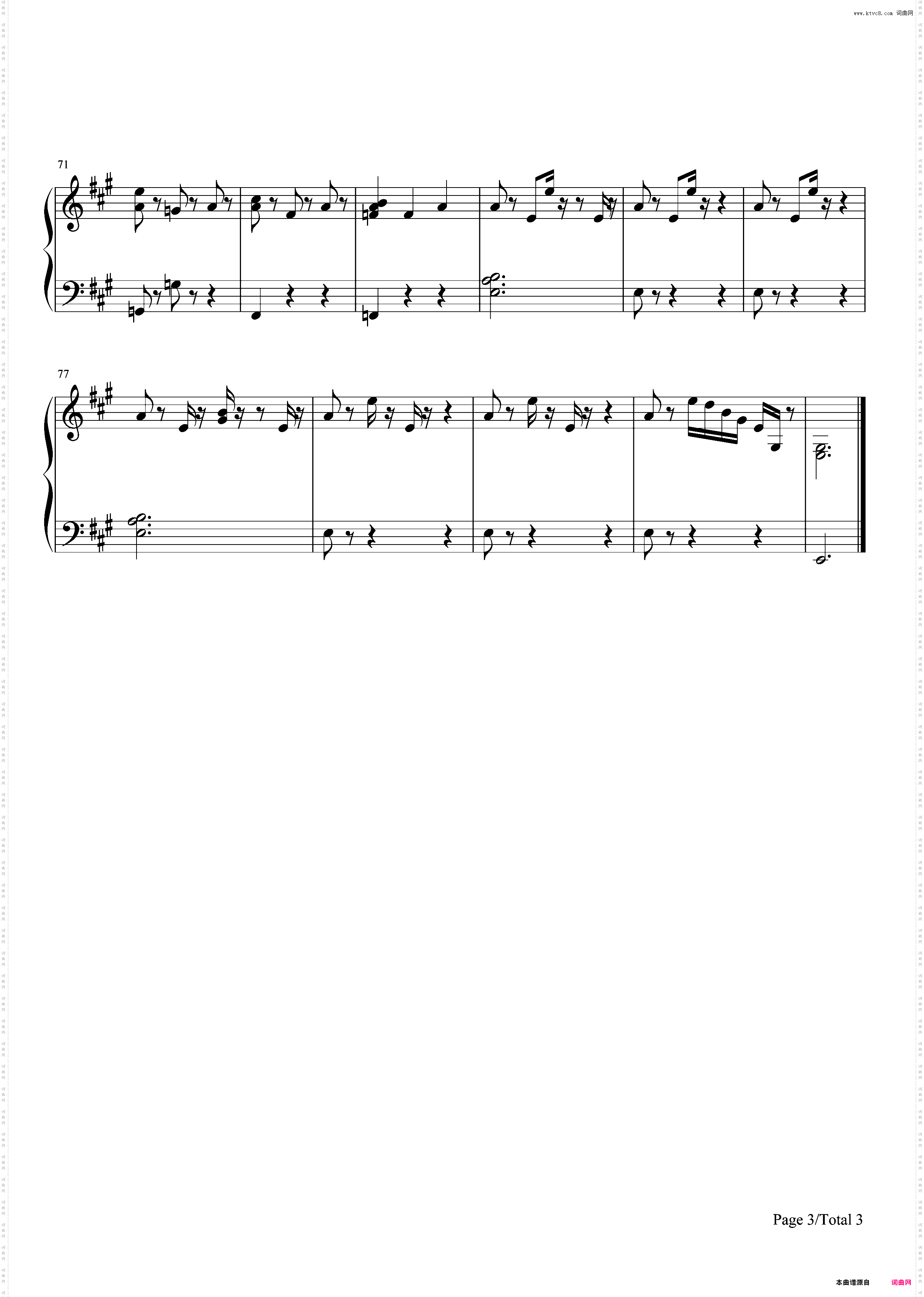 糸守高校-电影《你的名字》插曲