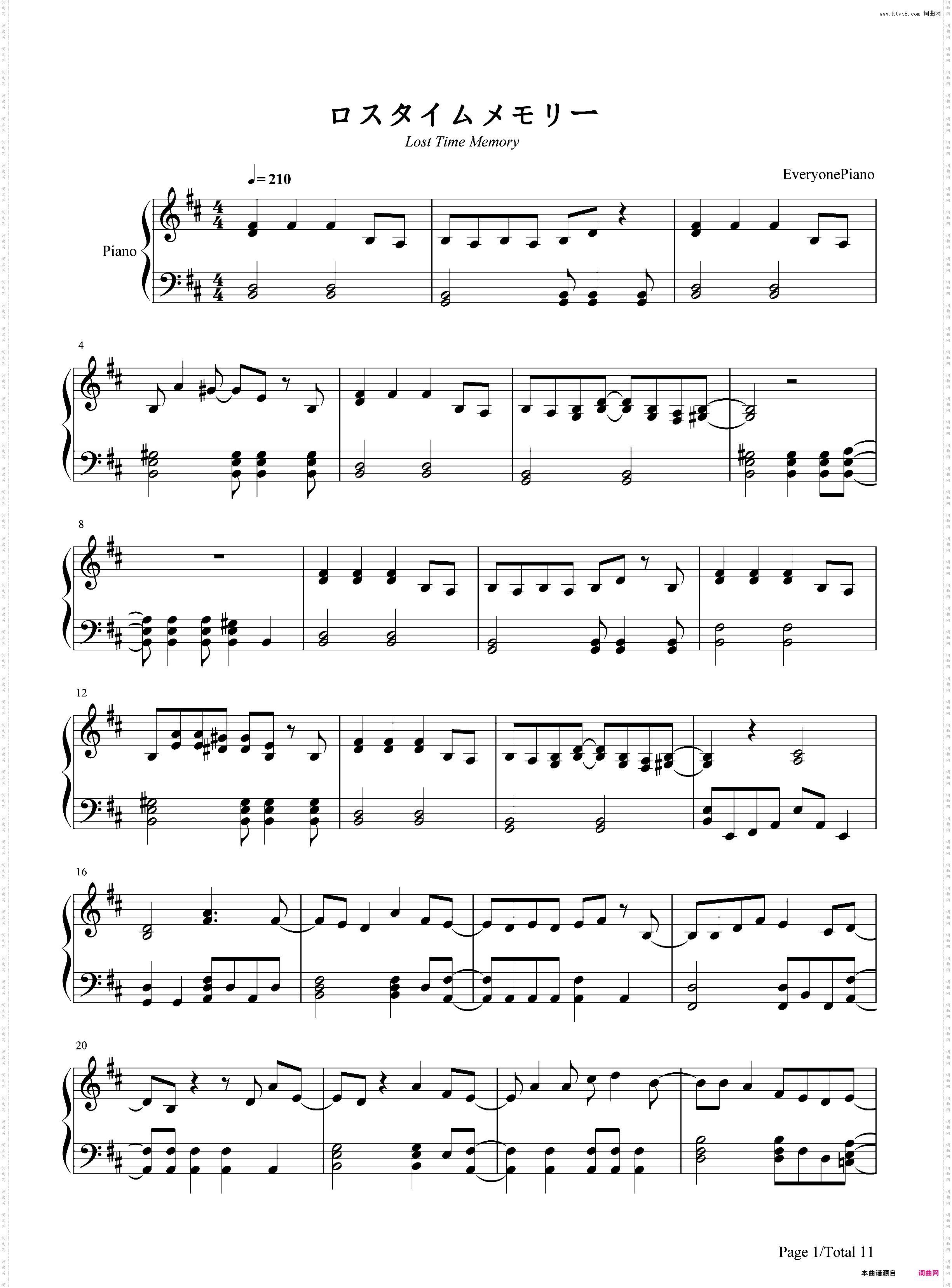 ロスタイムメモリー-回忆补时