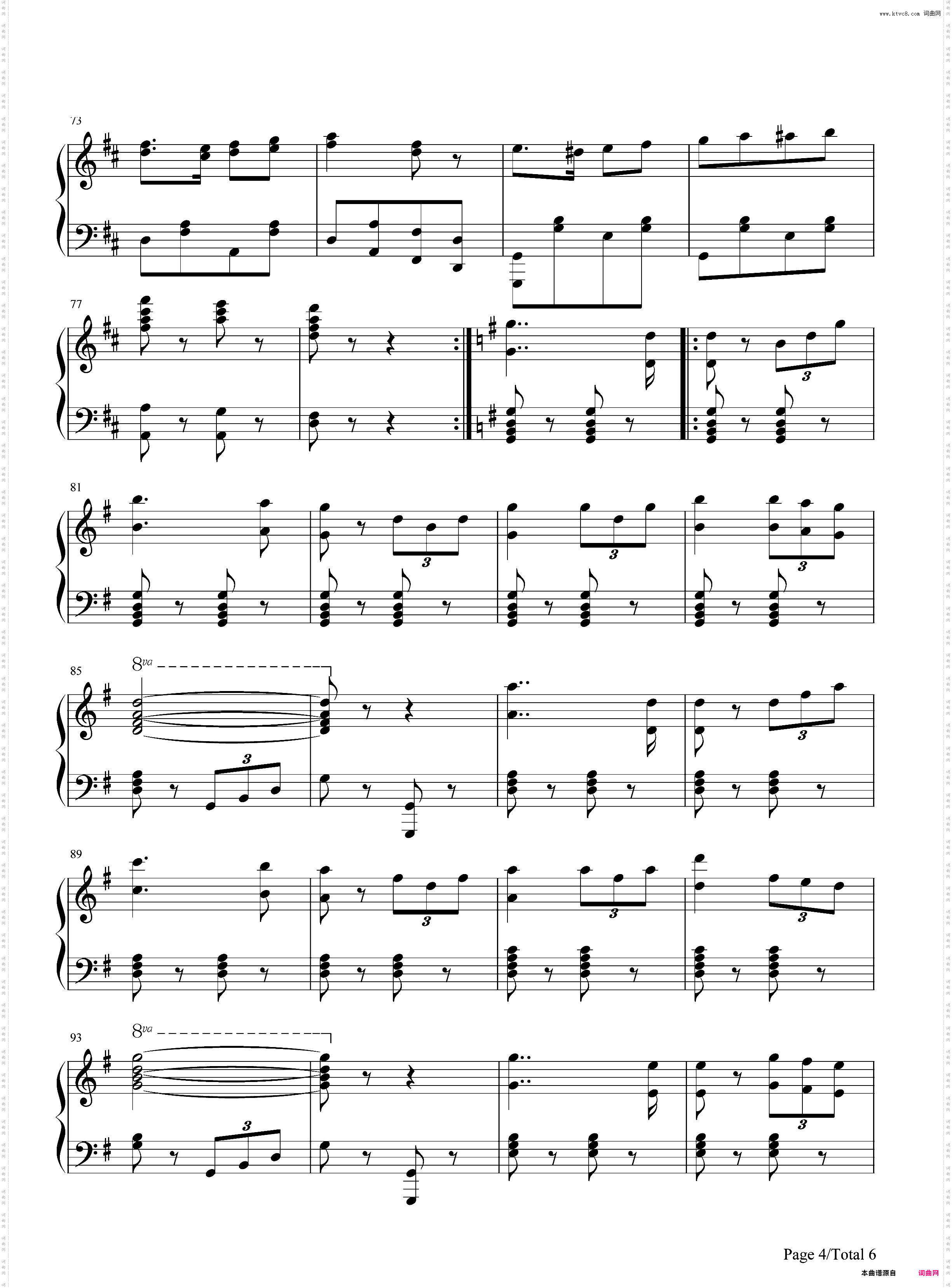 巴登威勒进行曲-德国军歌