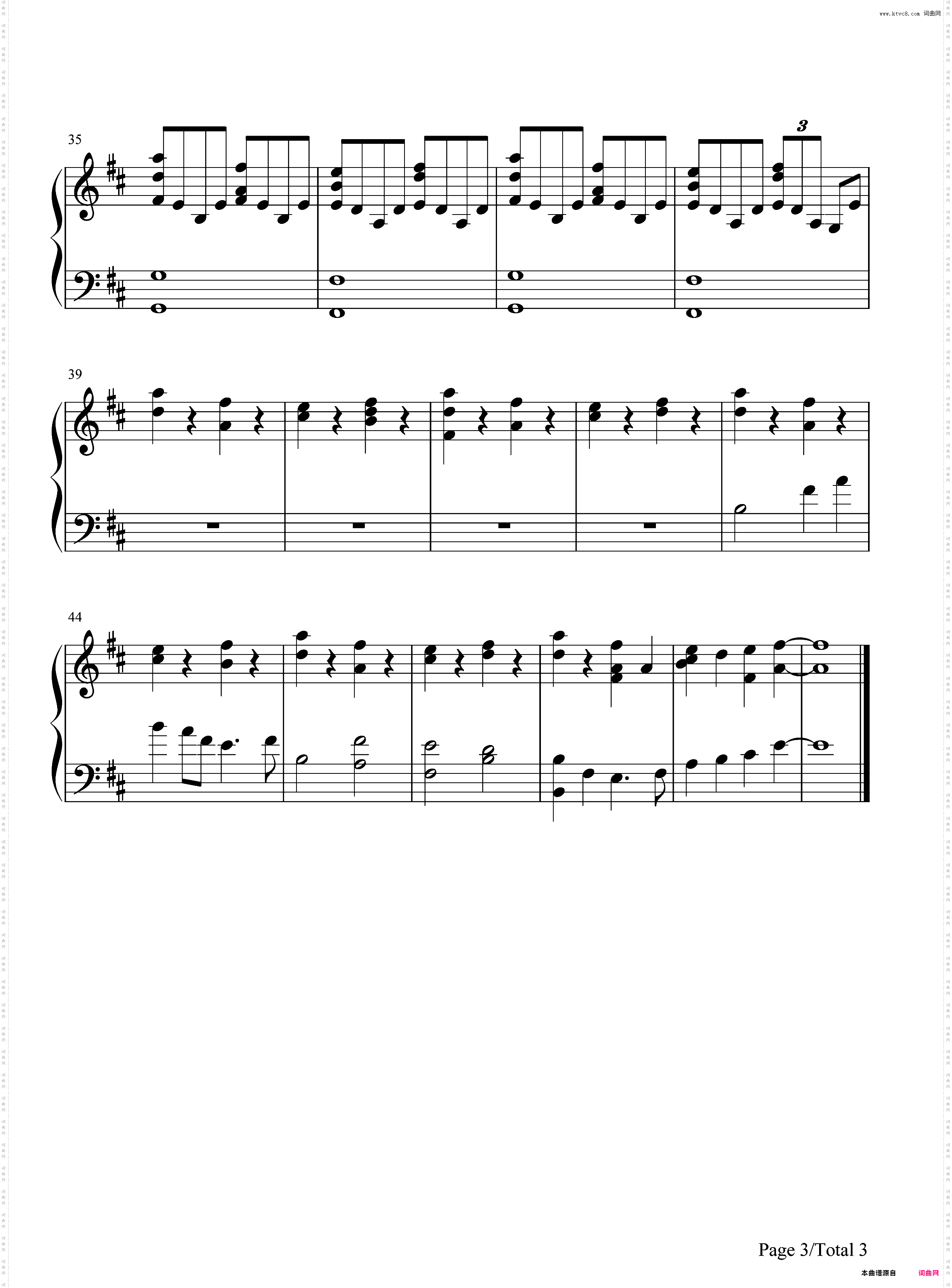 御神体-《你的名字》插曲