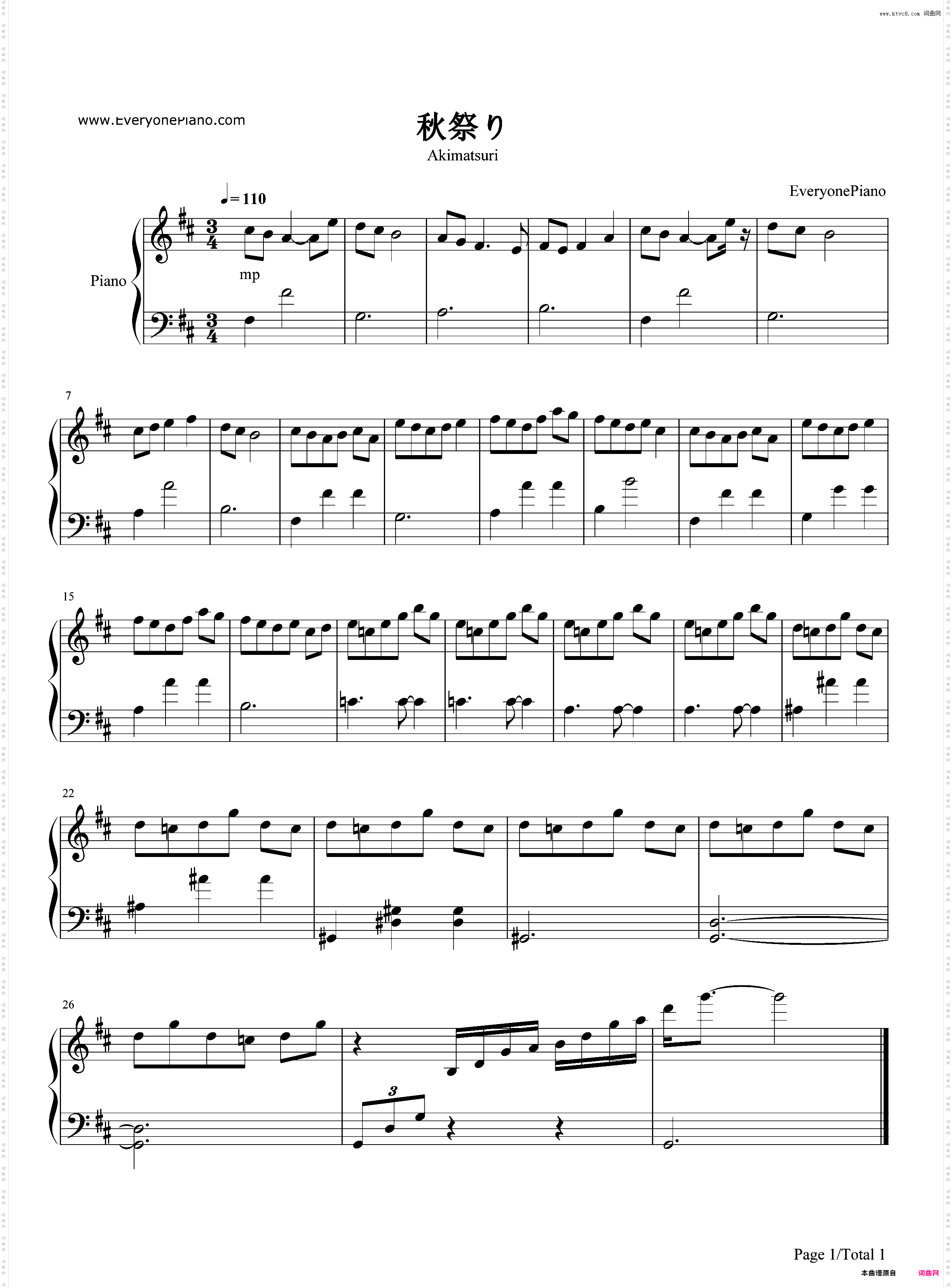 秋祭り-《你的名字》插曲