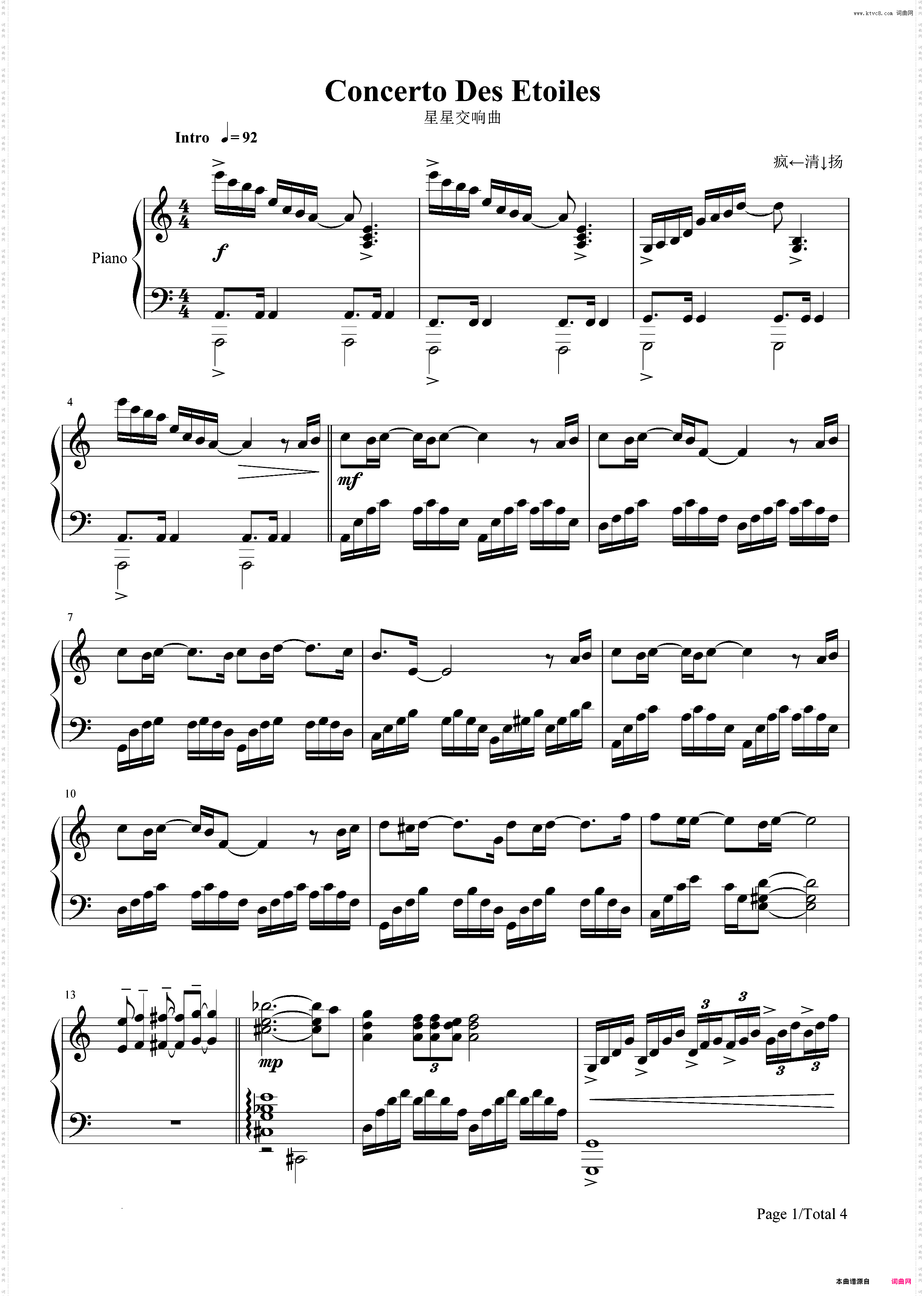 星星交响曲-理查德·克莱德曼