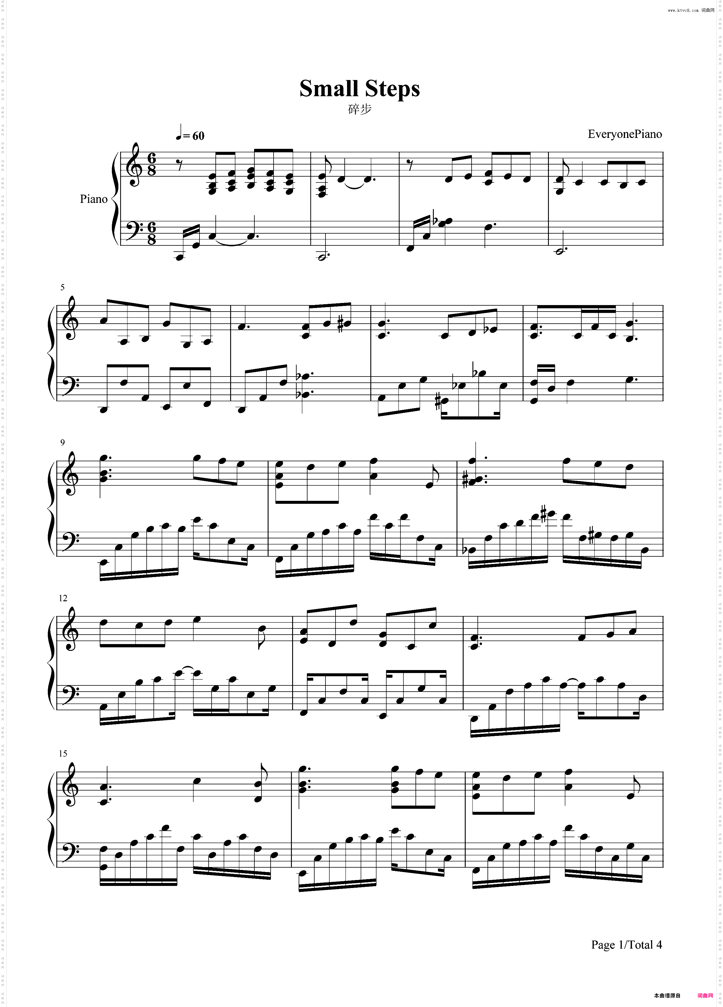 Small Steps碎步-《绿洲》Yiruma