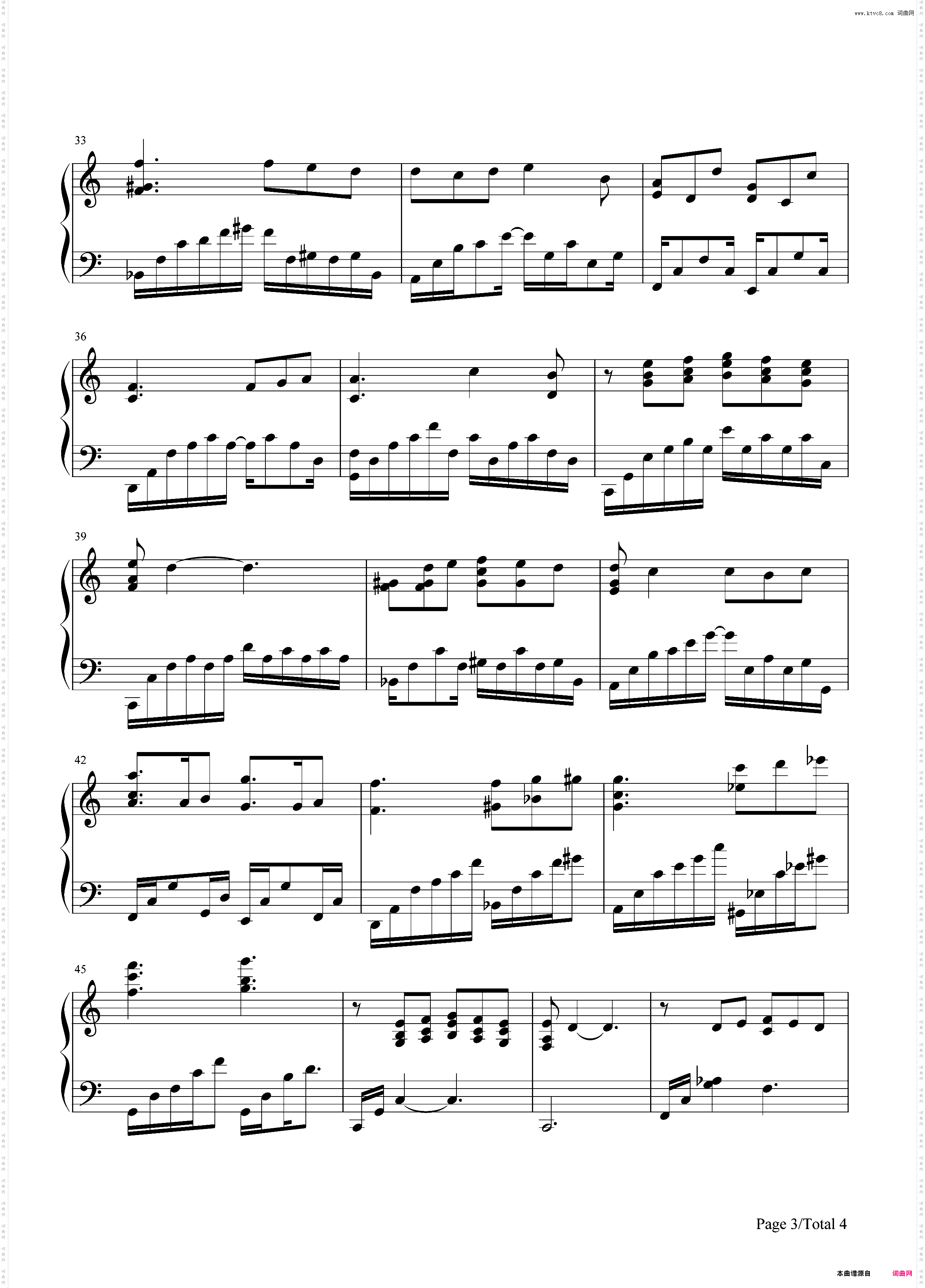 Small Steps碎步-《绿洲》Yiruma