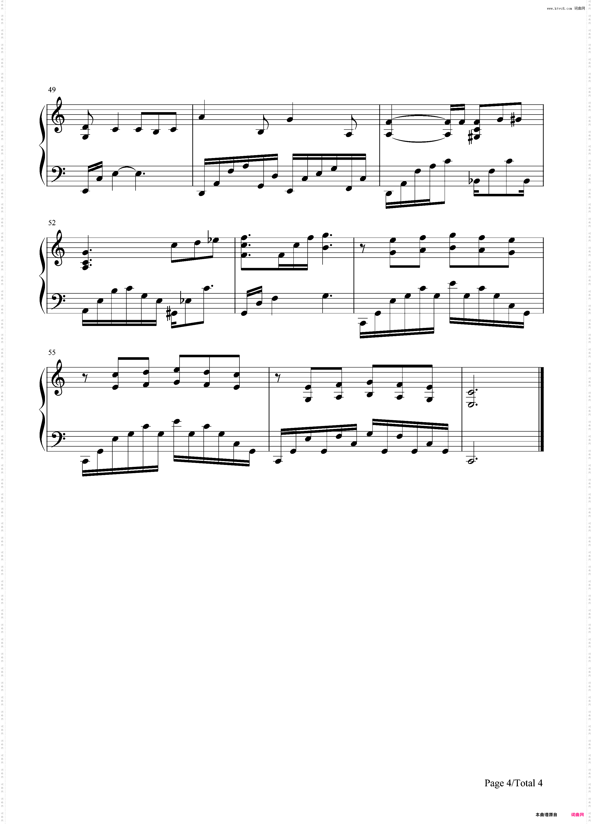 Small Steps碎步-《绿洲》Yiruma