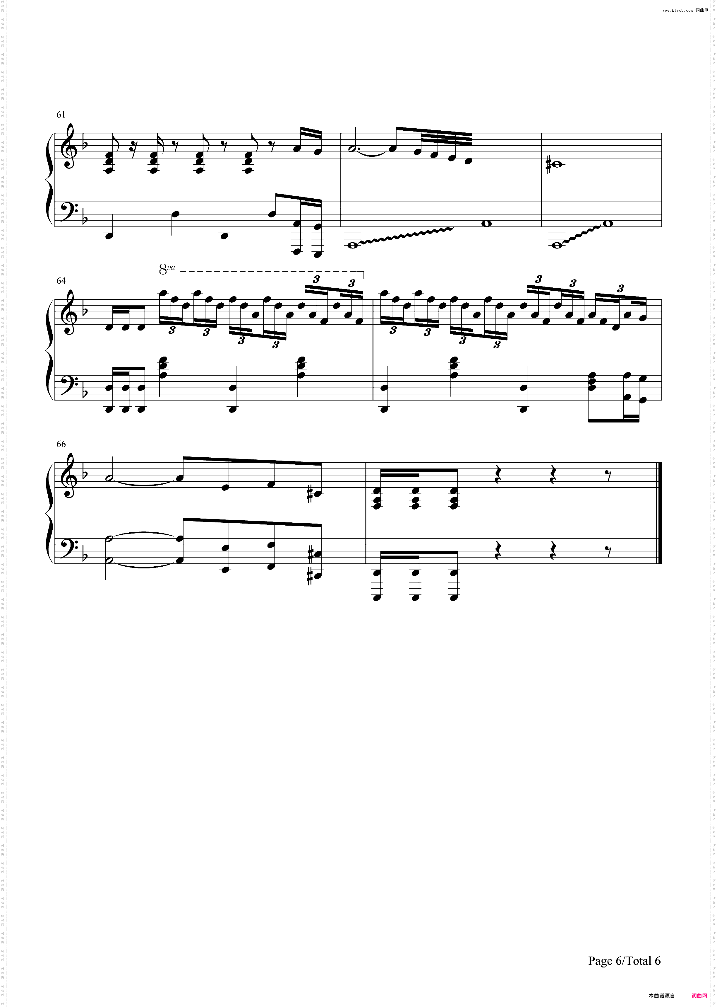 托卡塔曲-理查德克莱德曼