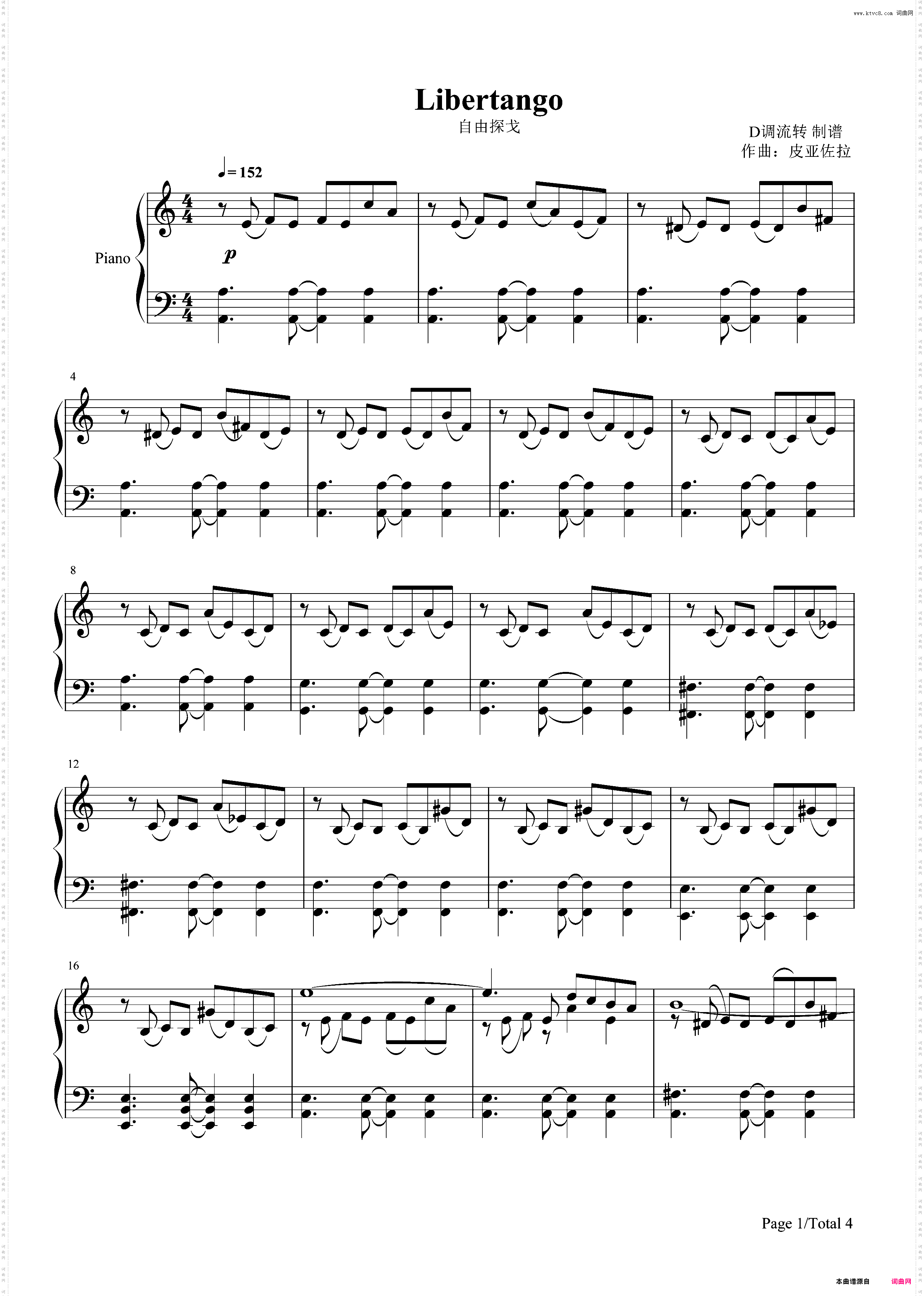 自由探戈-Libertango-皮亚佐拉