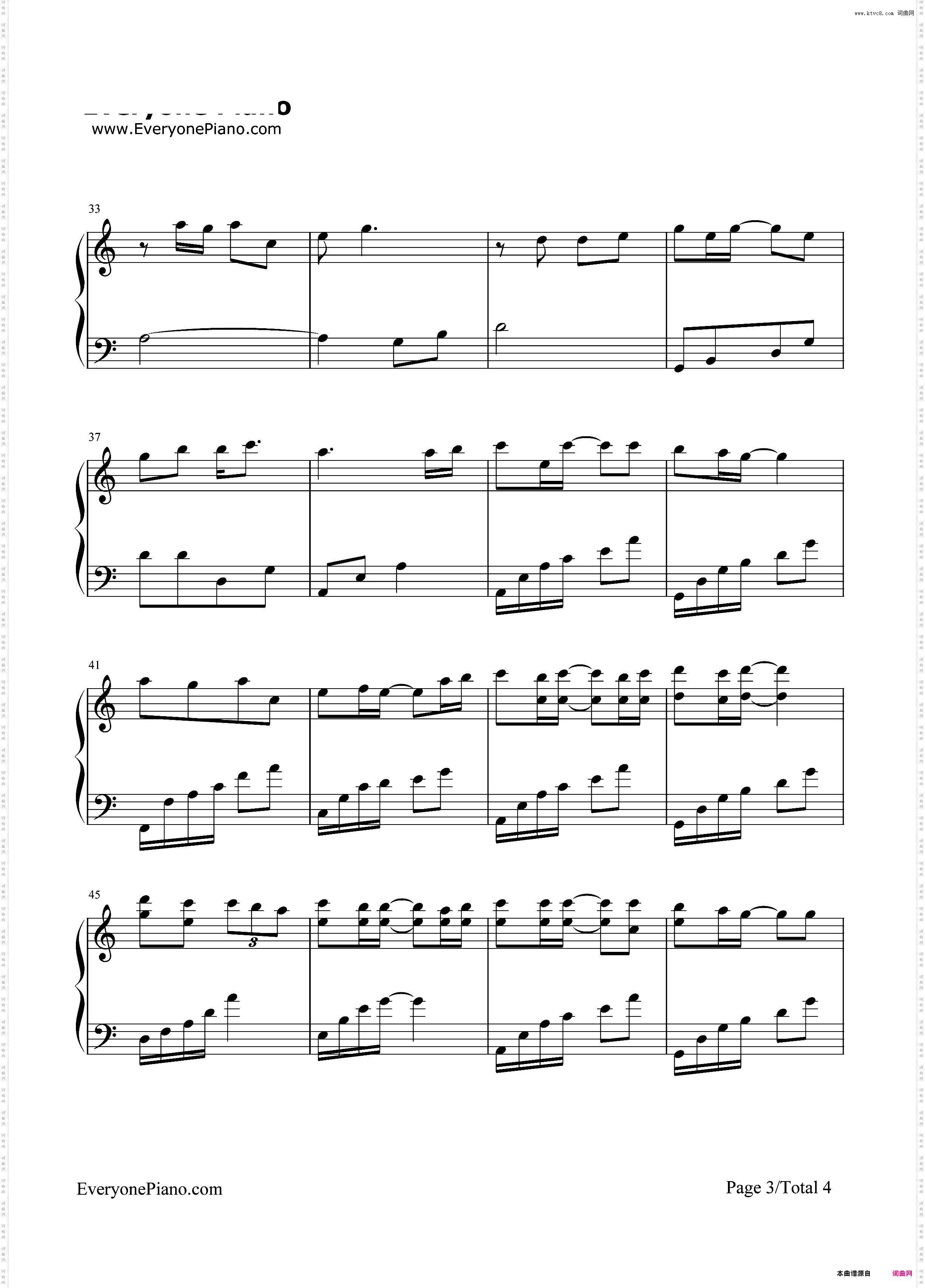 赤血长殷-简单版-《琅琊榜》插曲