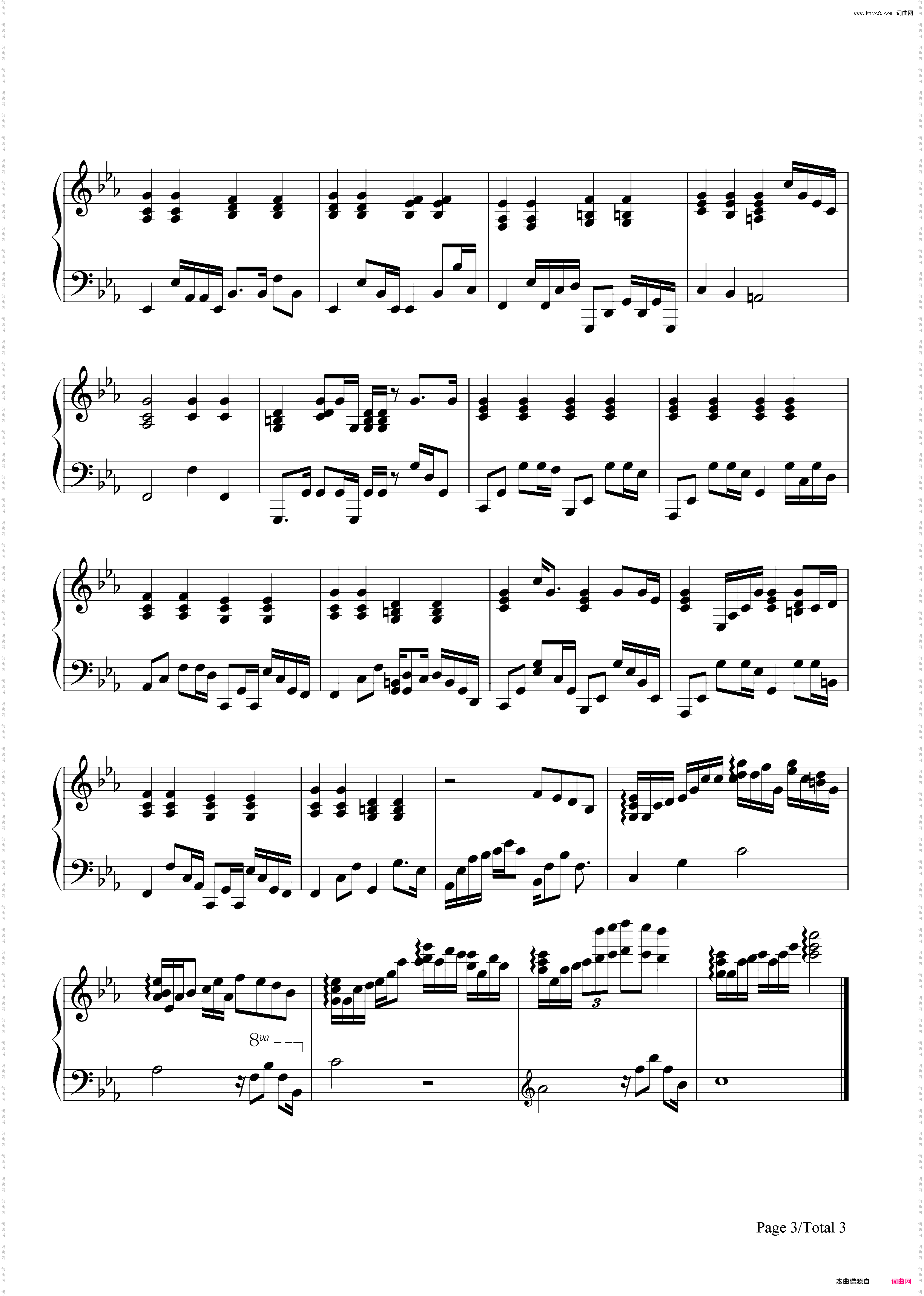 Mascara 烟燻妆-邓紫棋