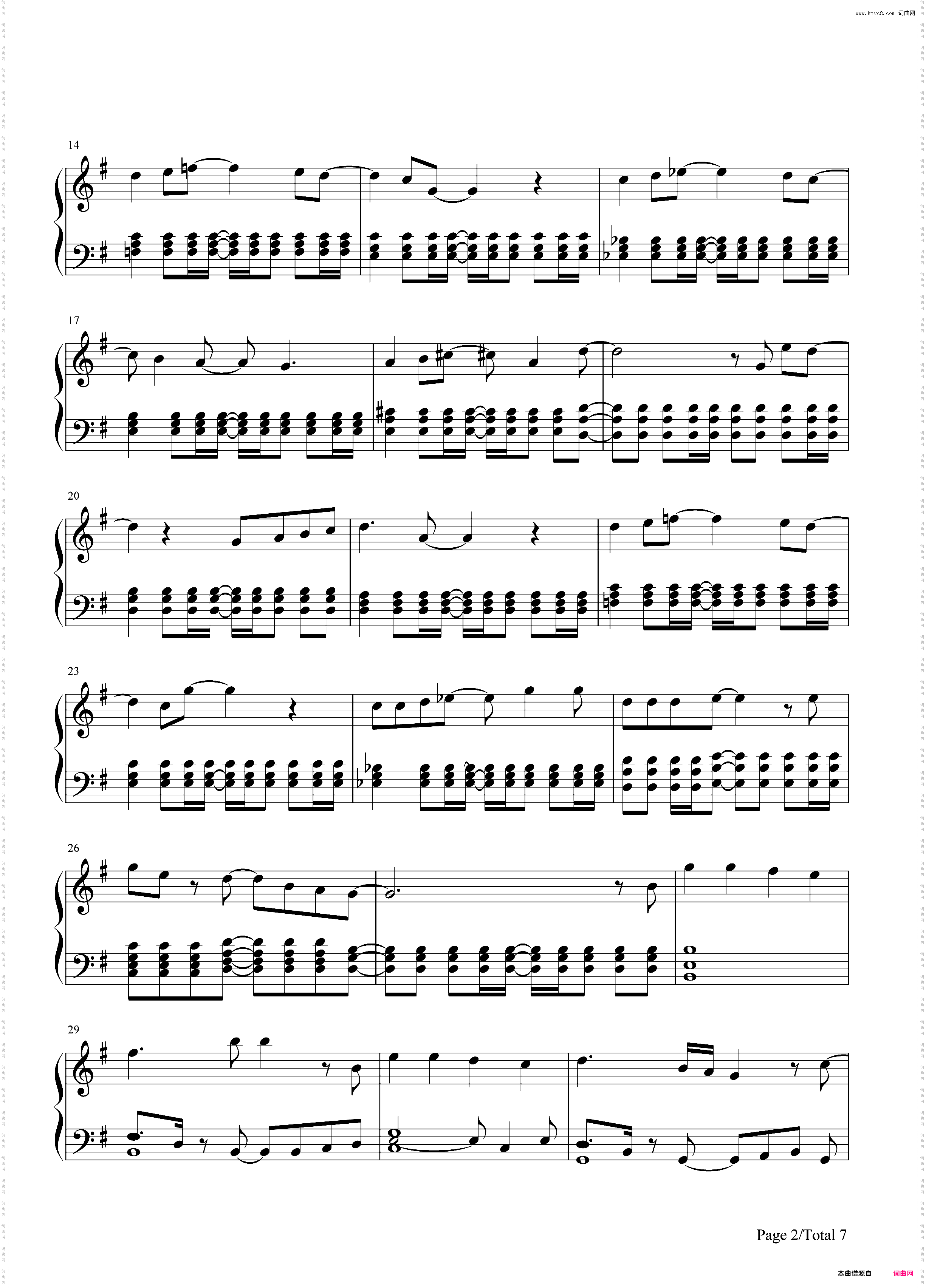 ごめんね、SUMMER-SKE48