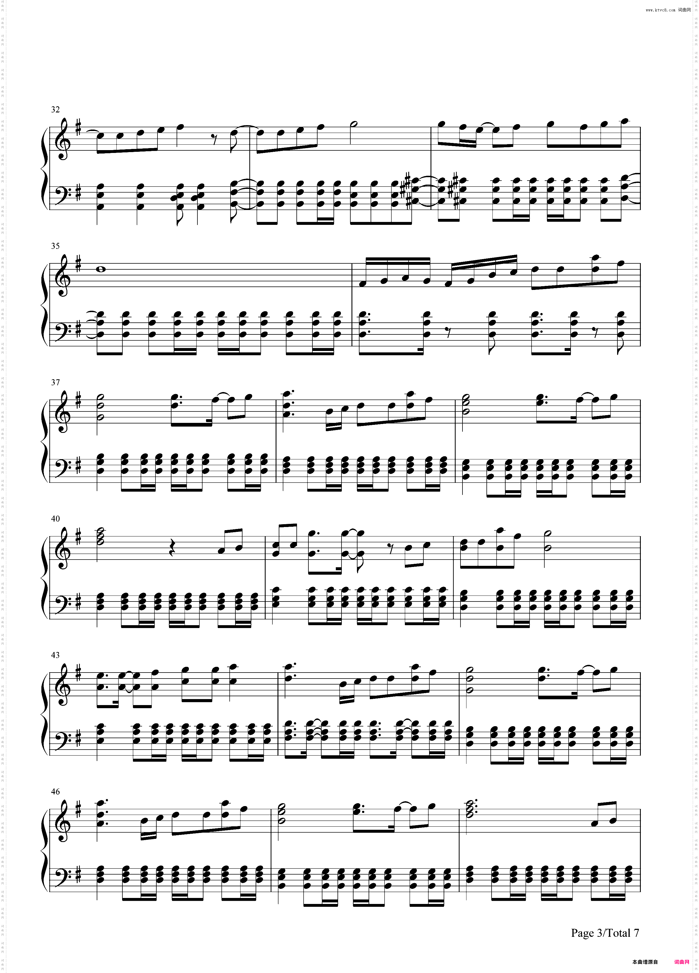 ごめんね、SUMMER-SKE48