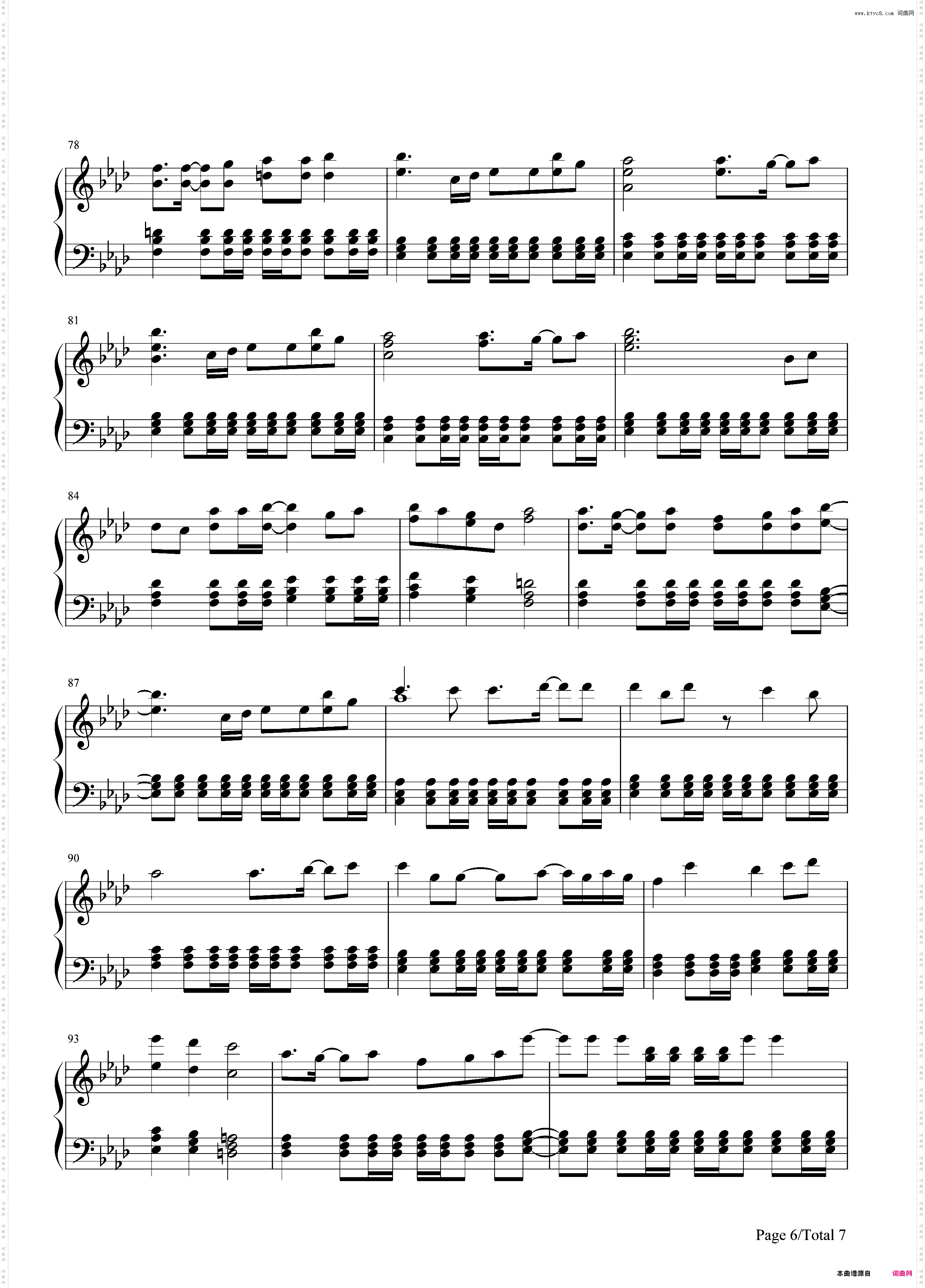 ごめんね、SUMMER-SKE48