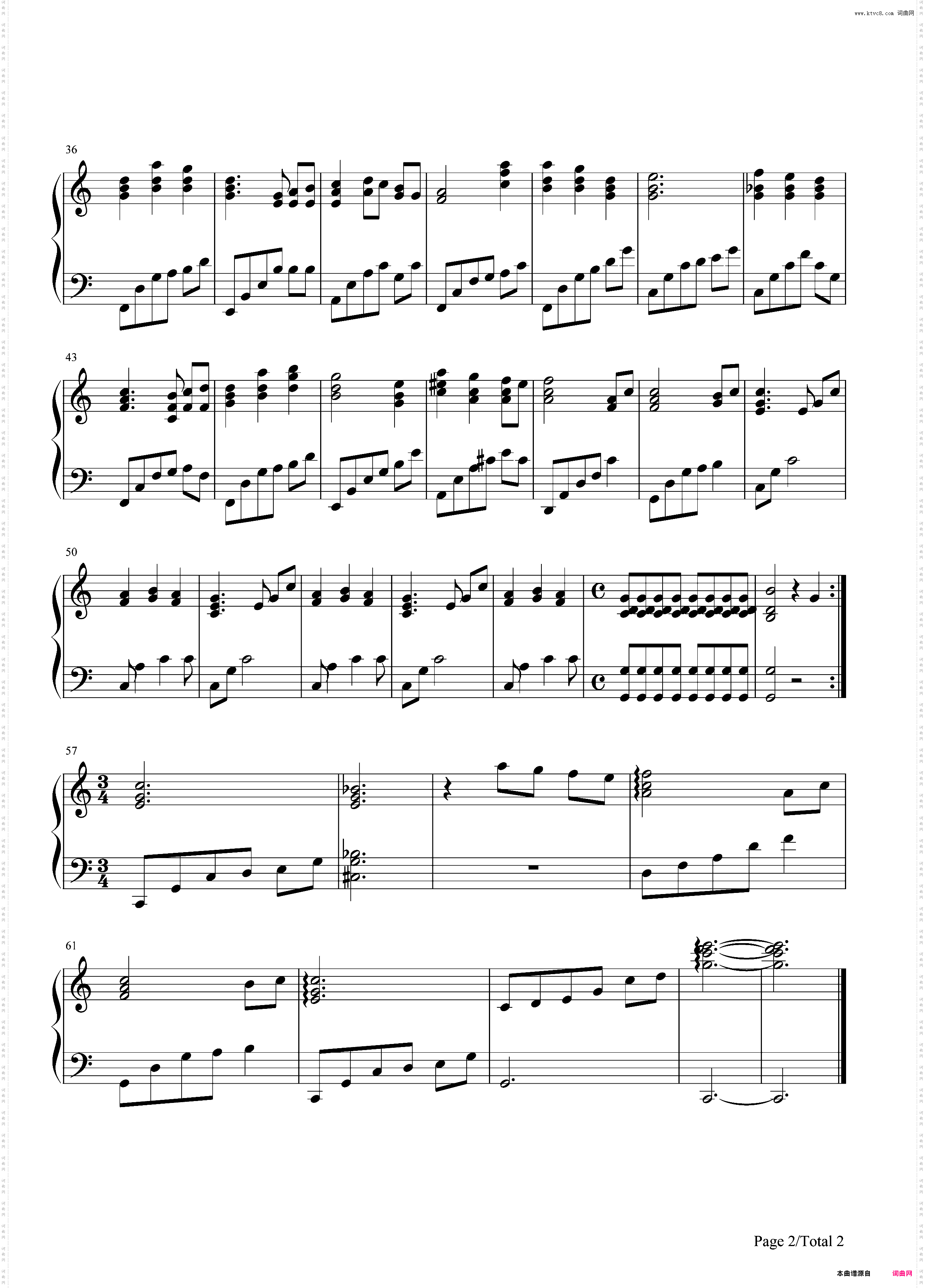 Pearl White Story-《好想告诉你》插曲